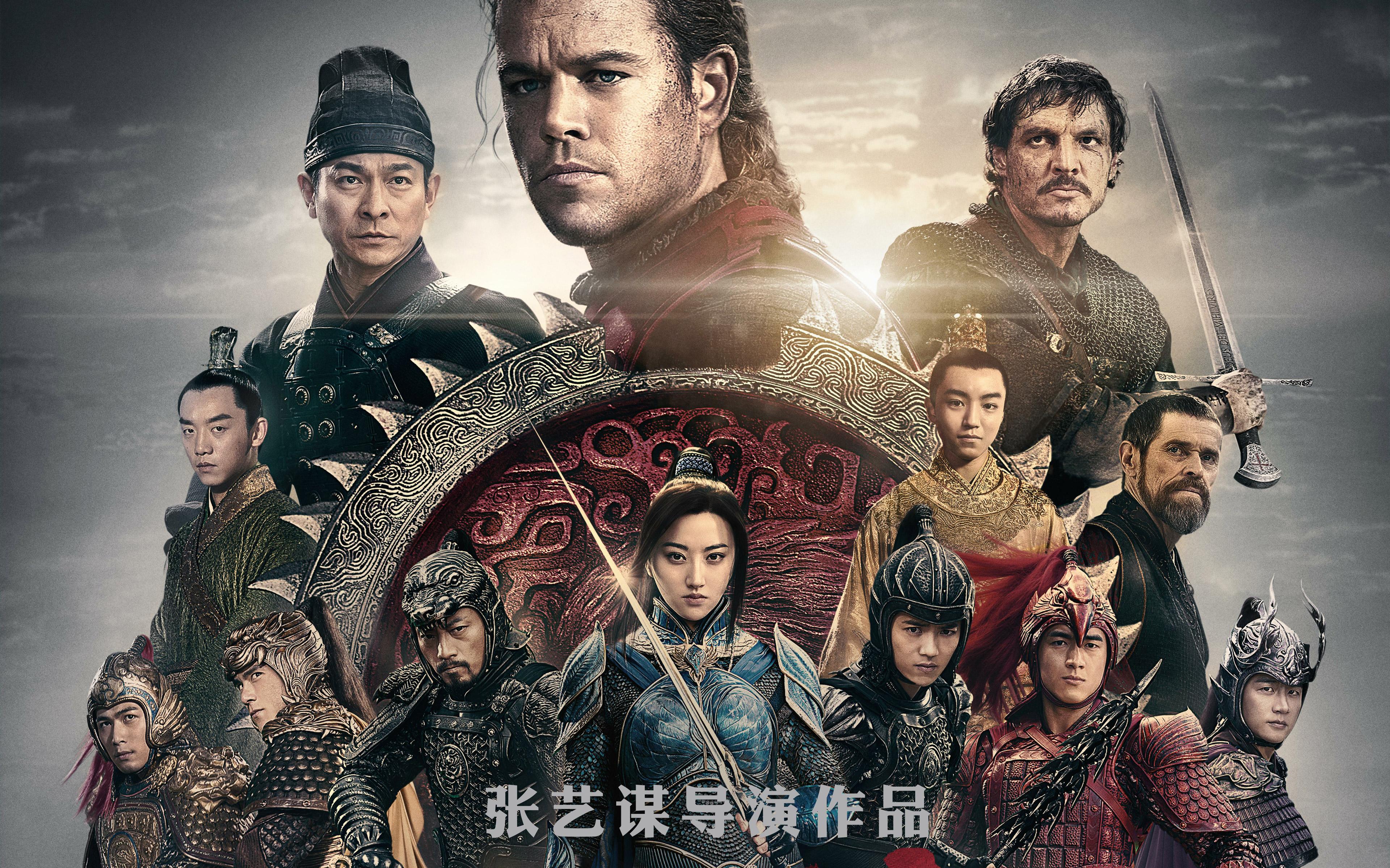 3840x2400 The Great Wall 2016 Movie, HD Movies, 4k Wallpaper, Image