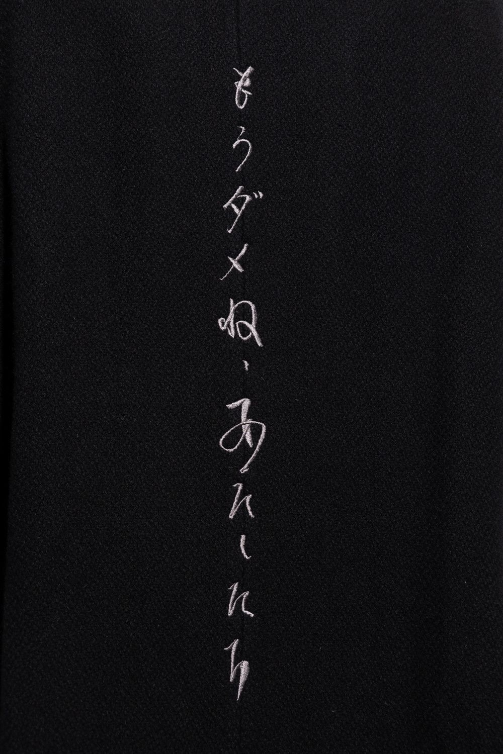 1000x1500 Yohji Yamamoto Hooded Double Breasted Coat. Men's Clothing