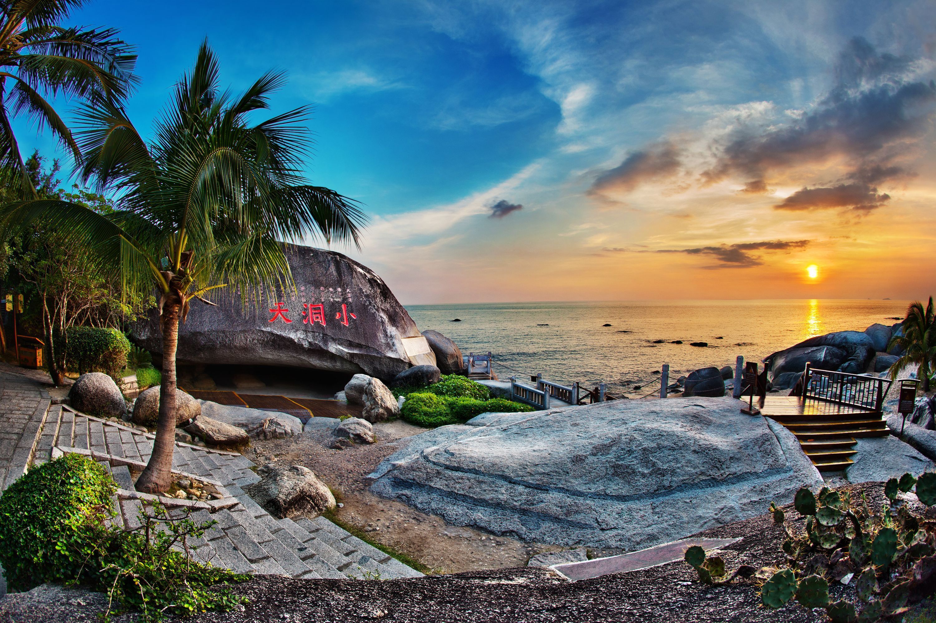 3000x1999 Sanya Fairyland tourism Zone is the oldest attraction in Hainan, and the birthplace of Taoist culture in the southernmost. Sanya, Travel around the world, Tourism