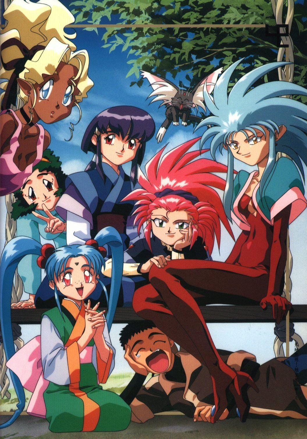 Tenchi Muyō! Wallpapers - Top Free Tenchi Muyō! Backgrounds ...