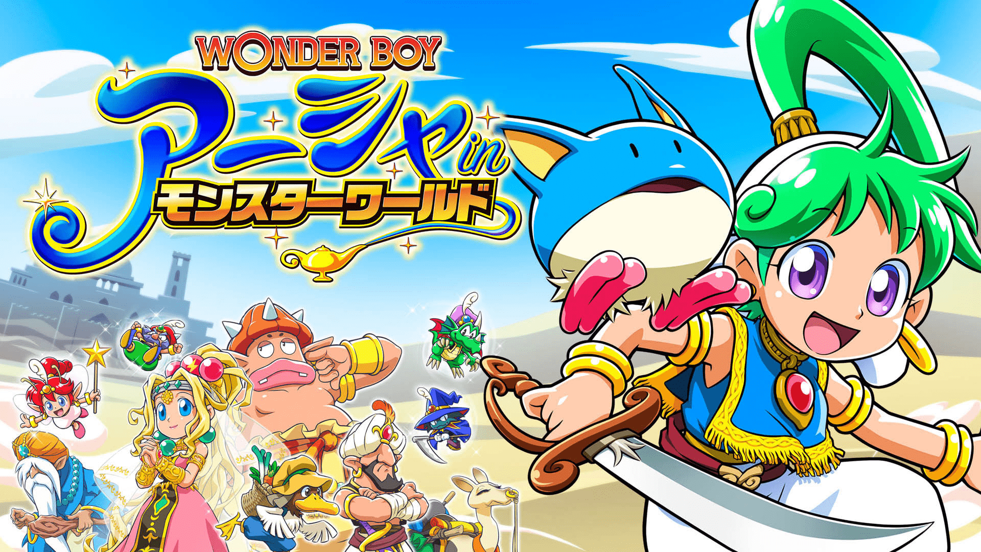 1920x1080 Wonder Boy: Asha In Monster World (video Game, Fantasy, Action Adventure, 2D Platformer) Reviews & Ratings