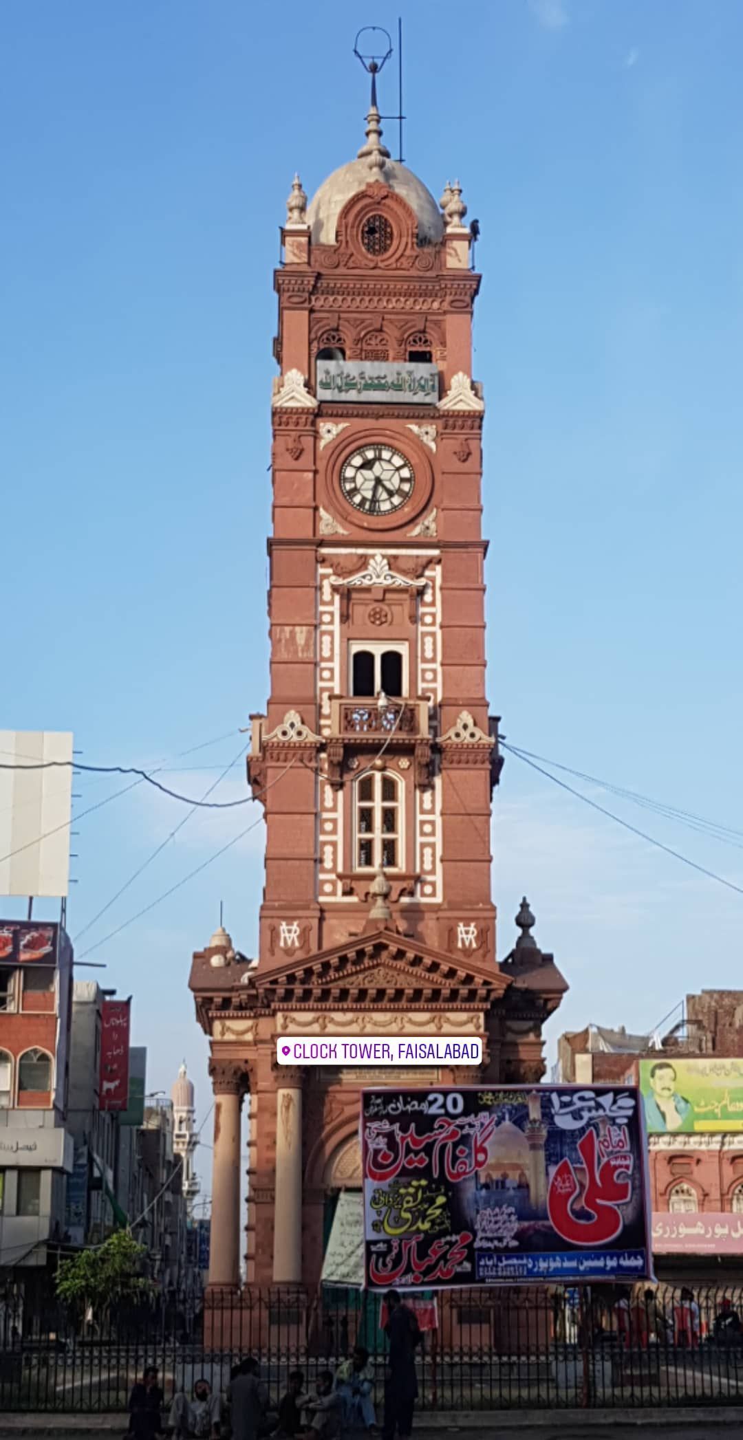 Faisalabad Wallpapers Top Free Faisalabad Backgrounds WallpaperAccess