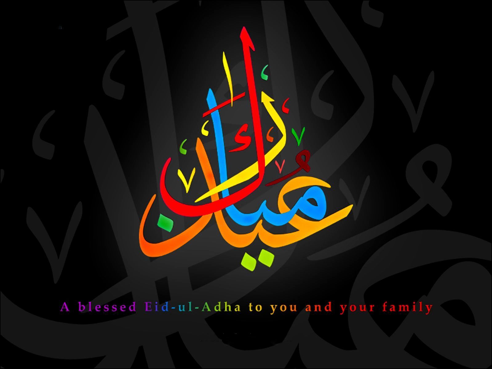1600x1200 Islamic HD Happy Eid Wallpaper Download
