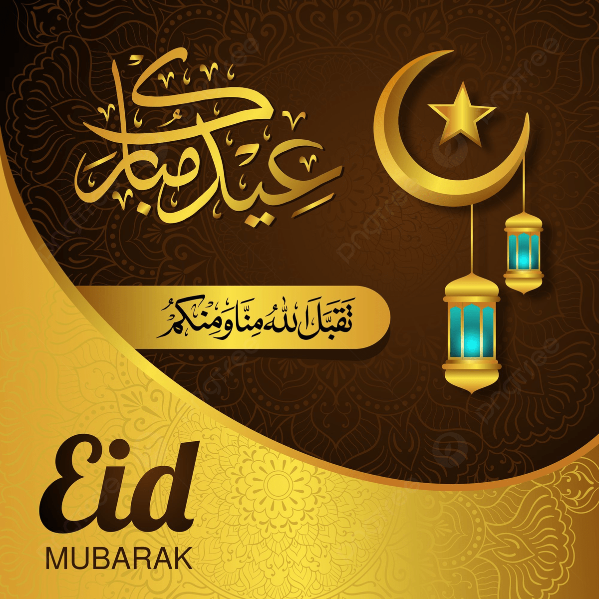 Happy Eid Wallpapers - Top Free Happy Eid Backgrounds - WallpaperAccess