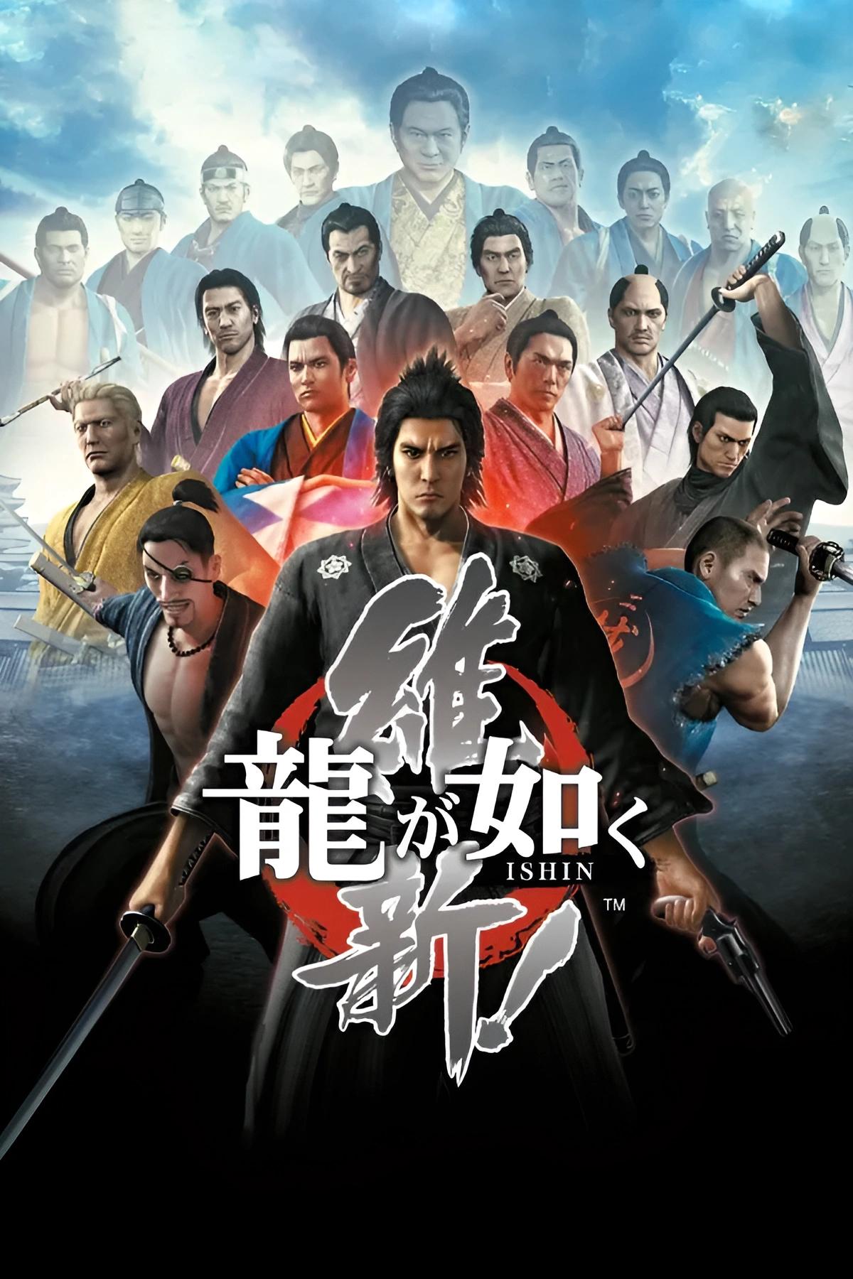 1200x1800 Yakuza Ishin (Video Game 2014)