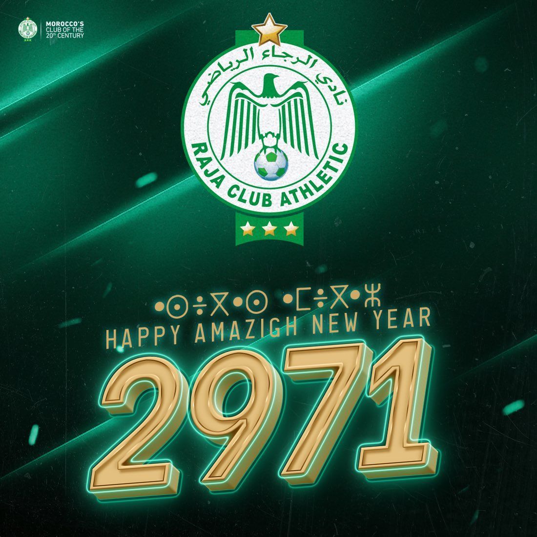 1100x1100 Raja Club Athletic on X: ⴰⵙⴻⴳⴰⵙ ⴰⵎⴻⴳⴰⵣ
