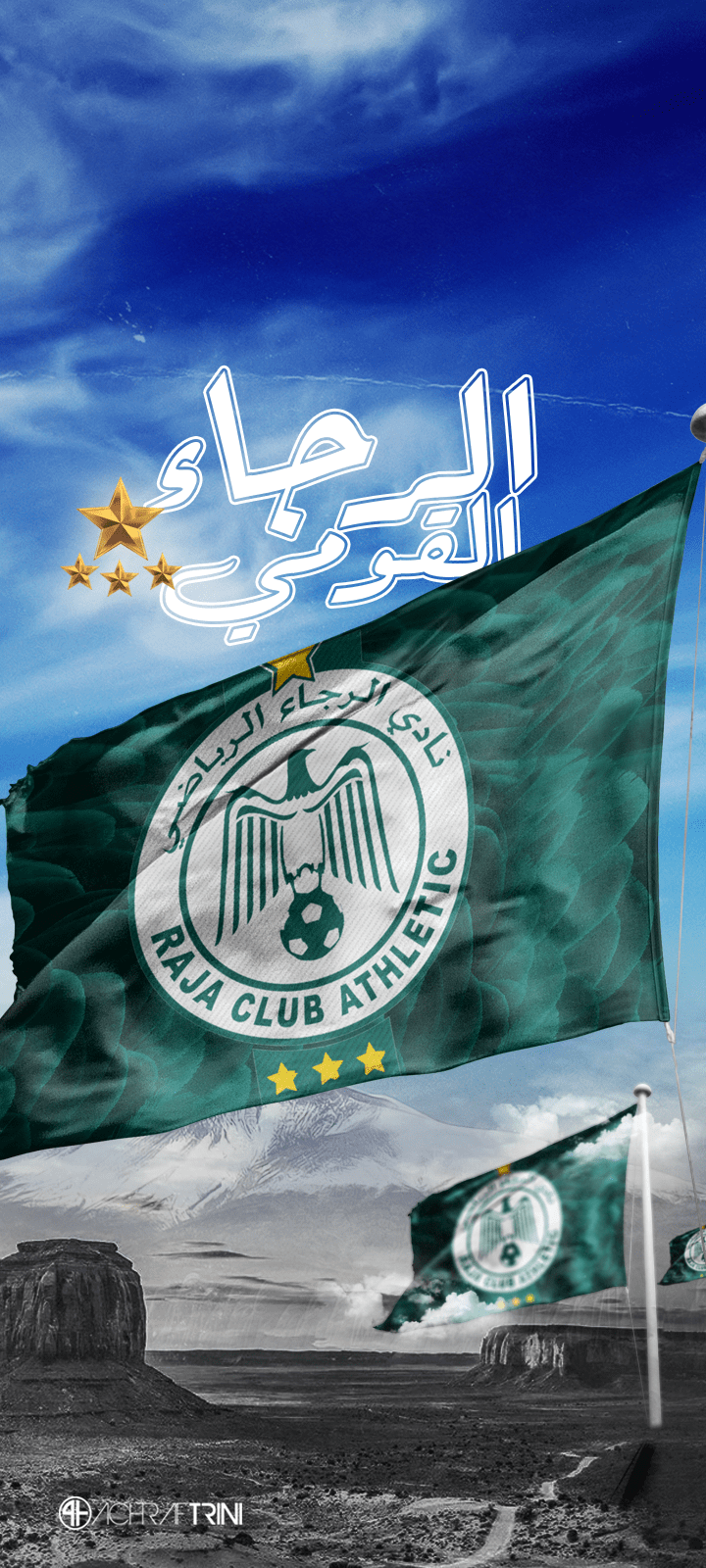 720x1600 الرجاء القومي + KOLCHI DIALK A WELDI (Wallpaper)