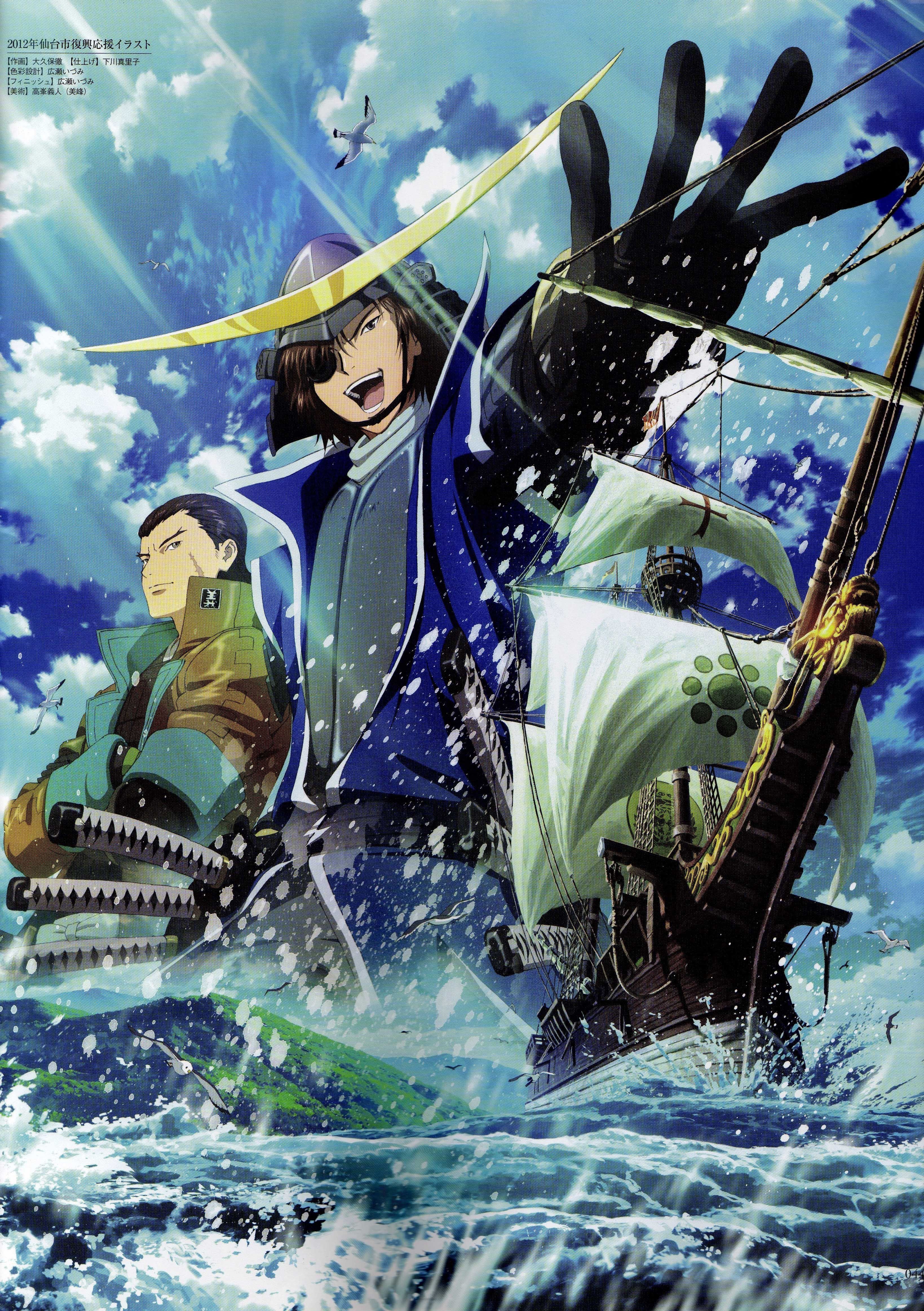 3278x4652 HD Android Basara Wallpaper