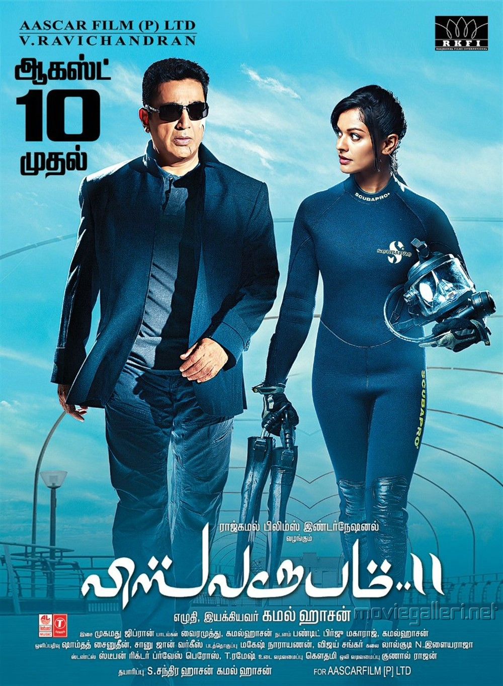 Vishwaroopam Telugu Full Movie Free Online Watch Vishwaroopam Wallpapers - Top Free Vishwaroopam Backgrounds