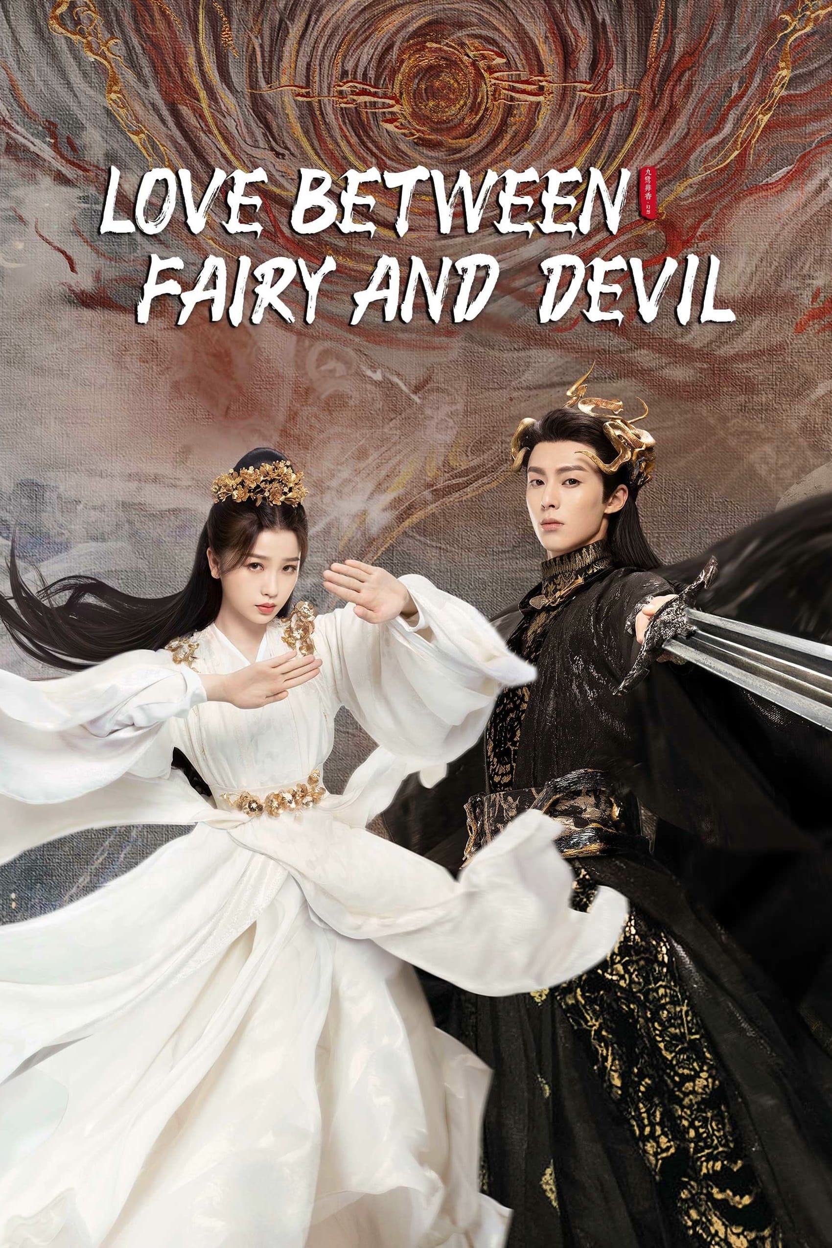 1700x2550 Love Between Fairy And Devil (TV Series 2022 2022)
