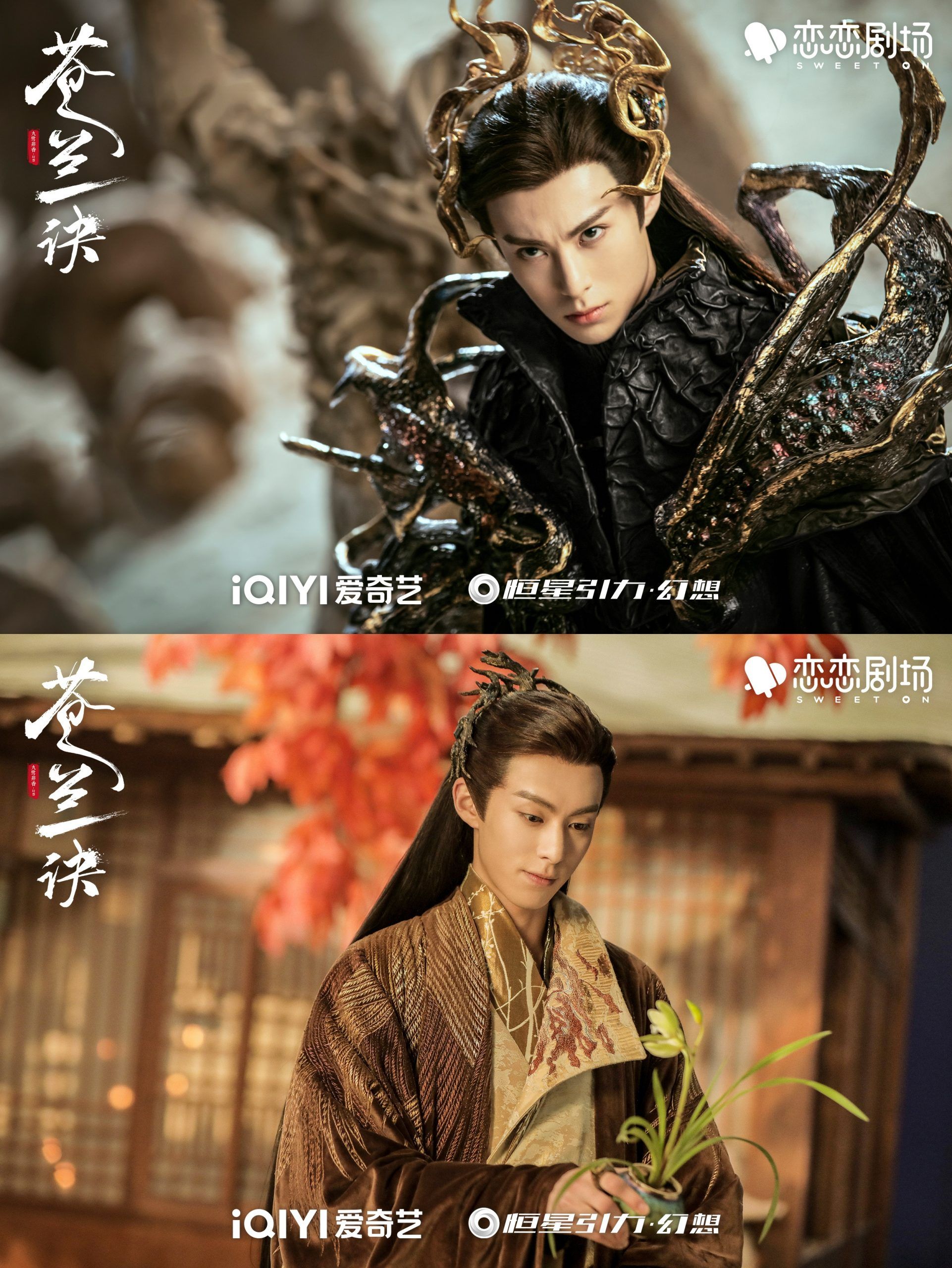 1922x2560 Classic Forbidden Romance: 6 Reasons To Watch C Drama “Love Between Fairy And Devil”
