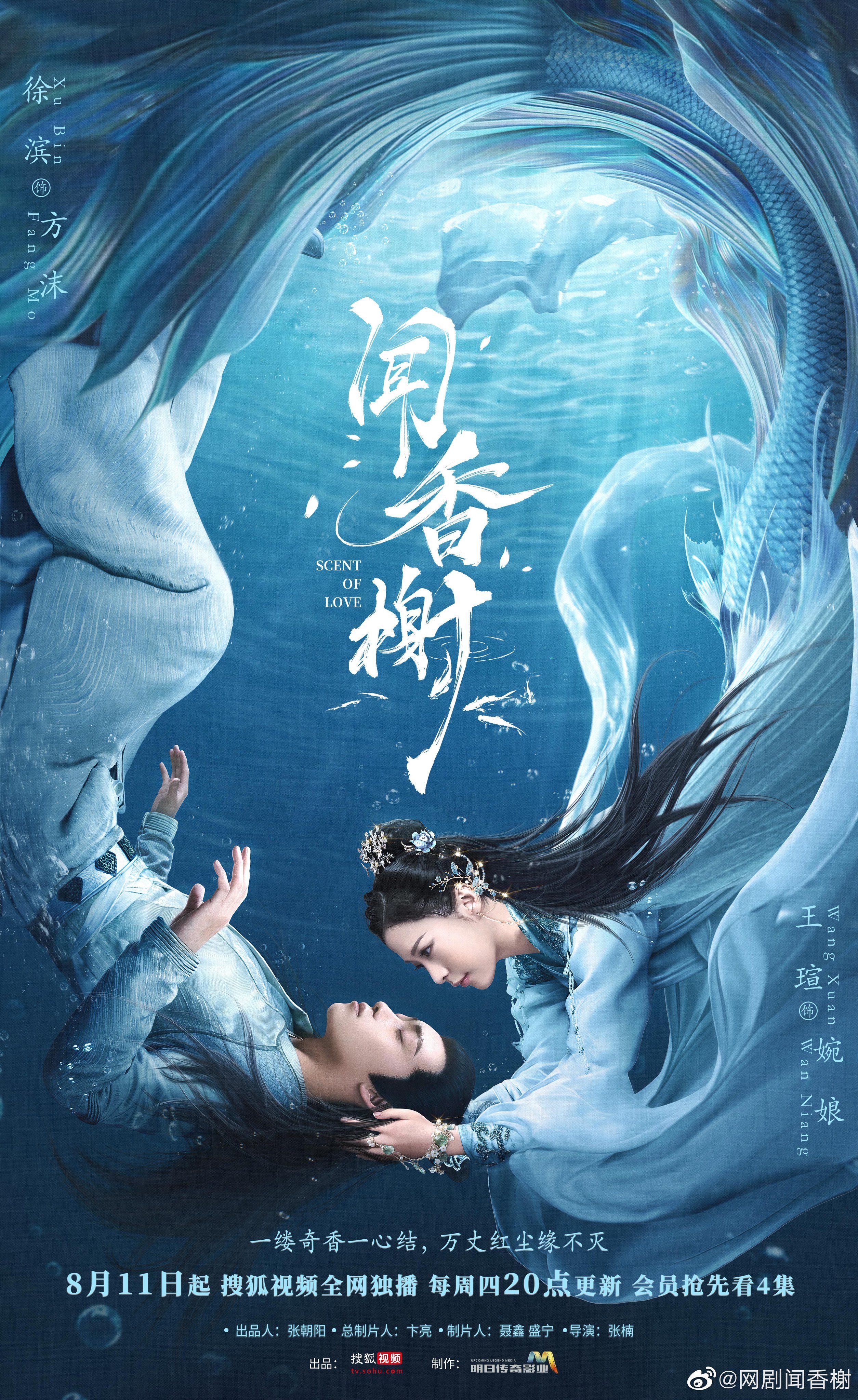 2509x4096 C Dramas Airing In Week Aug 6 To Aug 12 With First Impressions Of Love Between Fairy And Devil, Being A Hero, Ode To Joy 3 And More