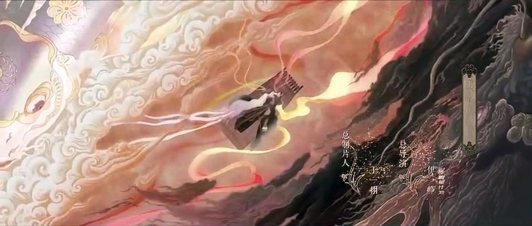 1696x720 Love Between Fairy and Devil (2022) EP 18 ENG SUB