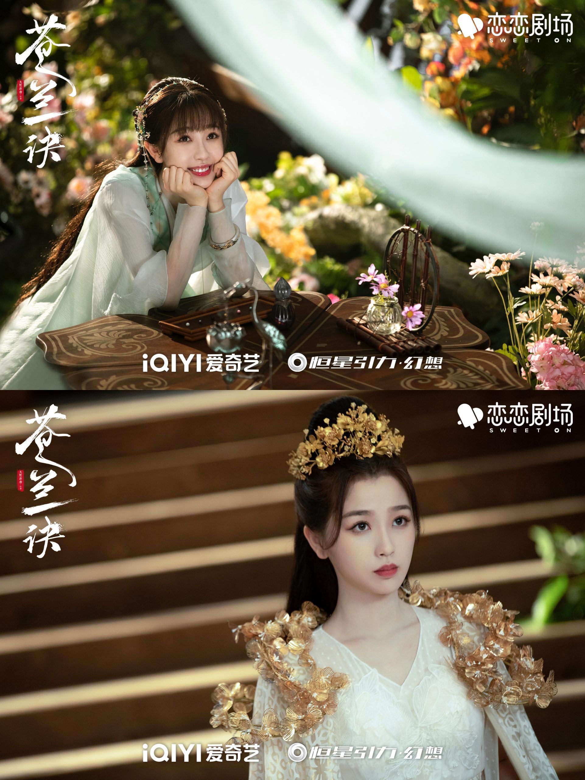1922x2560 Classic Forbidden Romance: 6 Reasons To Watch C Drama “Love Between Fairy And Devil”