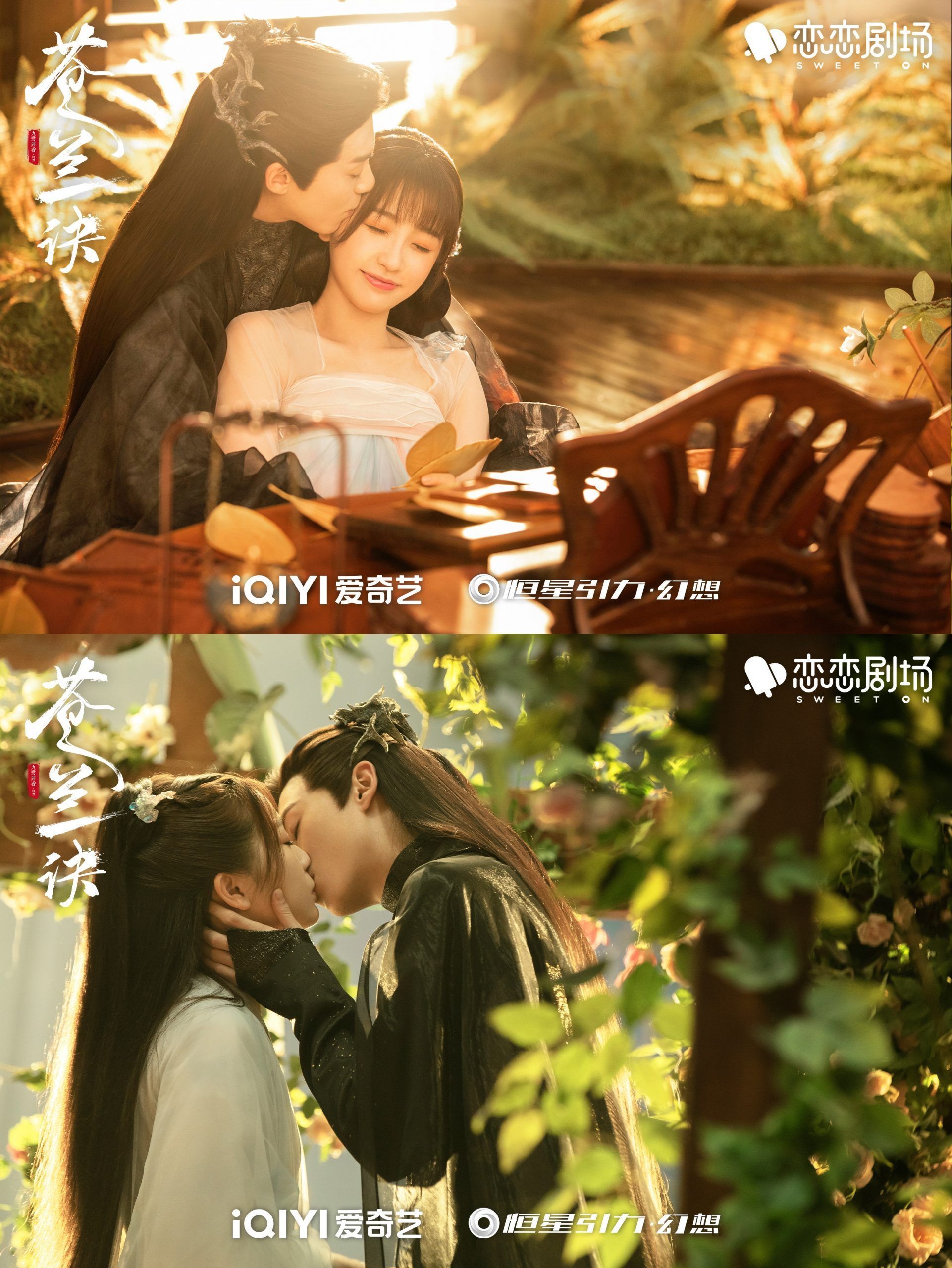 1922x2560 Classic Forbidden Romance: 6 Reasons To Watch C Drama “Love Between Fairy And Devil”