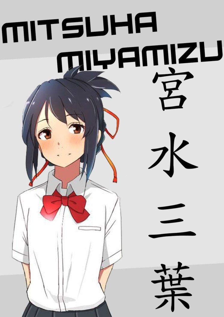 748x1058 anime, Anime girls, Miyamizu Mitsuha, Your name. Wallpaper HD / Desktop and Mobile Background
