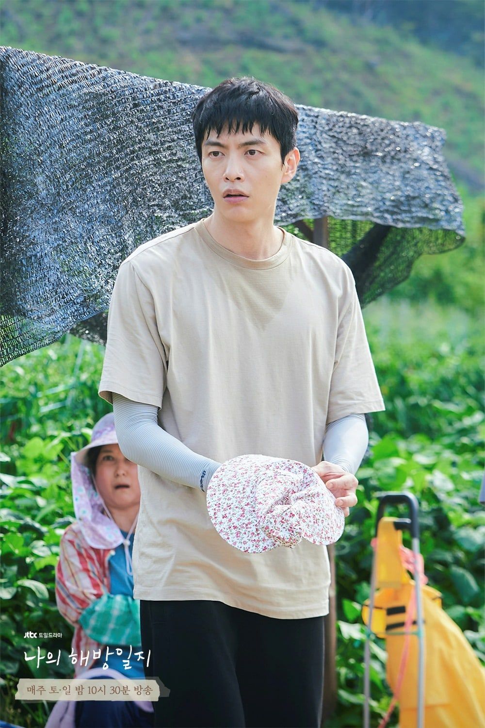 1000x1500 Kim Ji Won, Son Seok Gu, And Lee Min Ki Run Into An Unexpected Issue Out In The Fields In “My Liberation Notes”