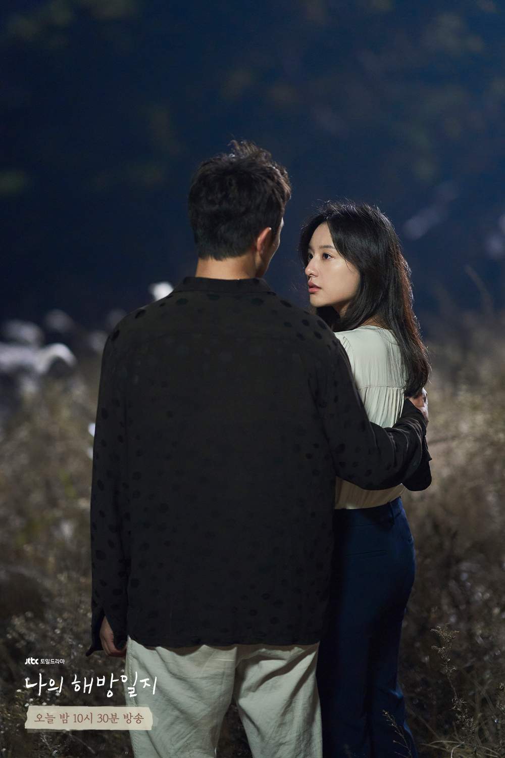 1000x1500 Photos New Stills Added for the Korean Drama 'My Liberation Notes' HanCinema