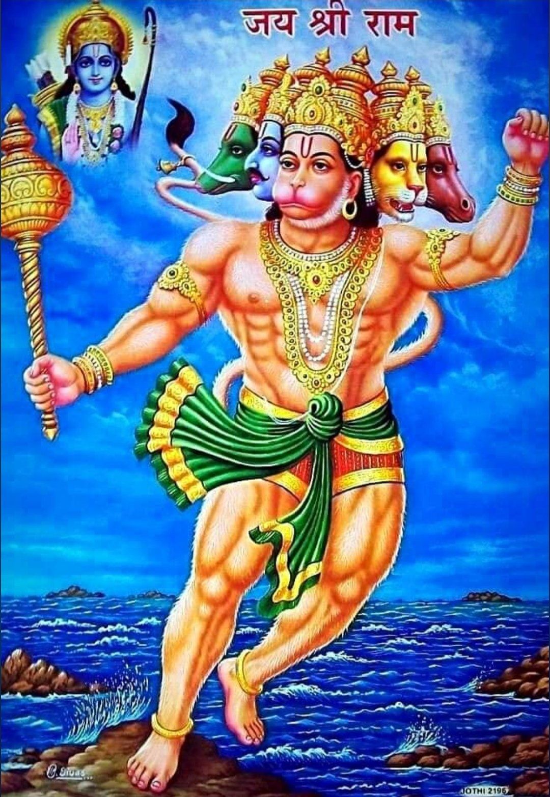 Panchmukhi Hanuman Ji Wallpapers Top Free Panchmukhi Hanuman Ji Backgrounds Wallpaperaccess