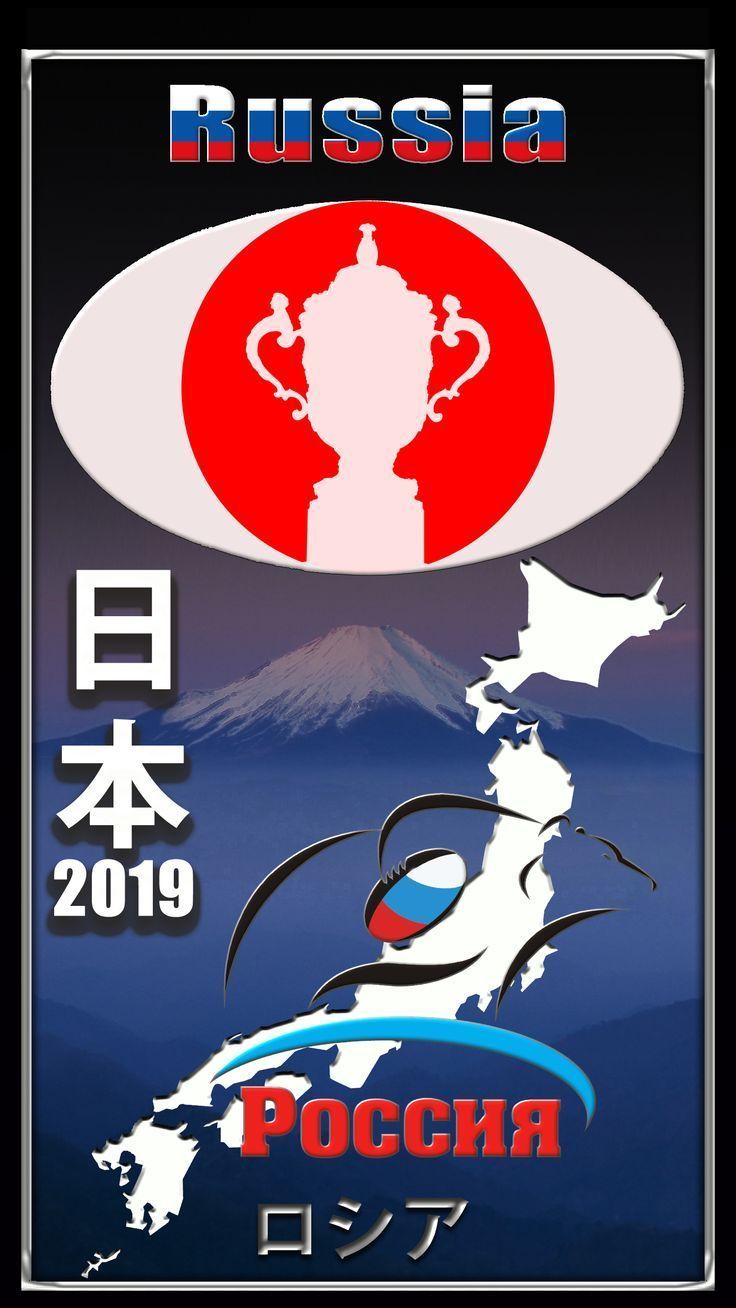 736x1308 RUSSIA RUGBY