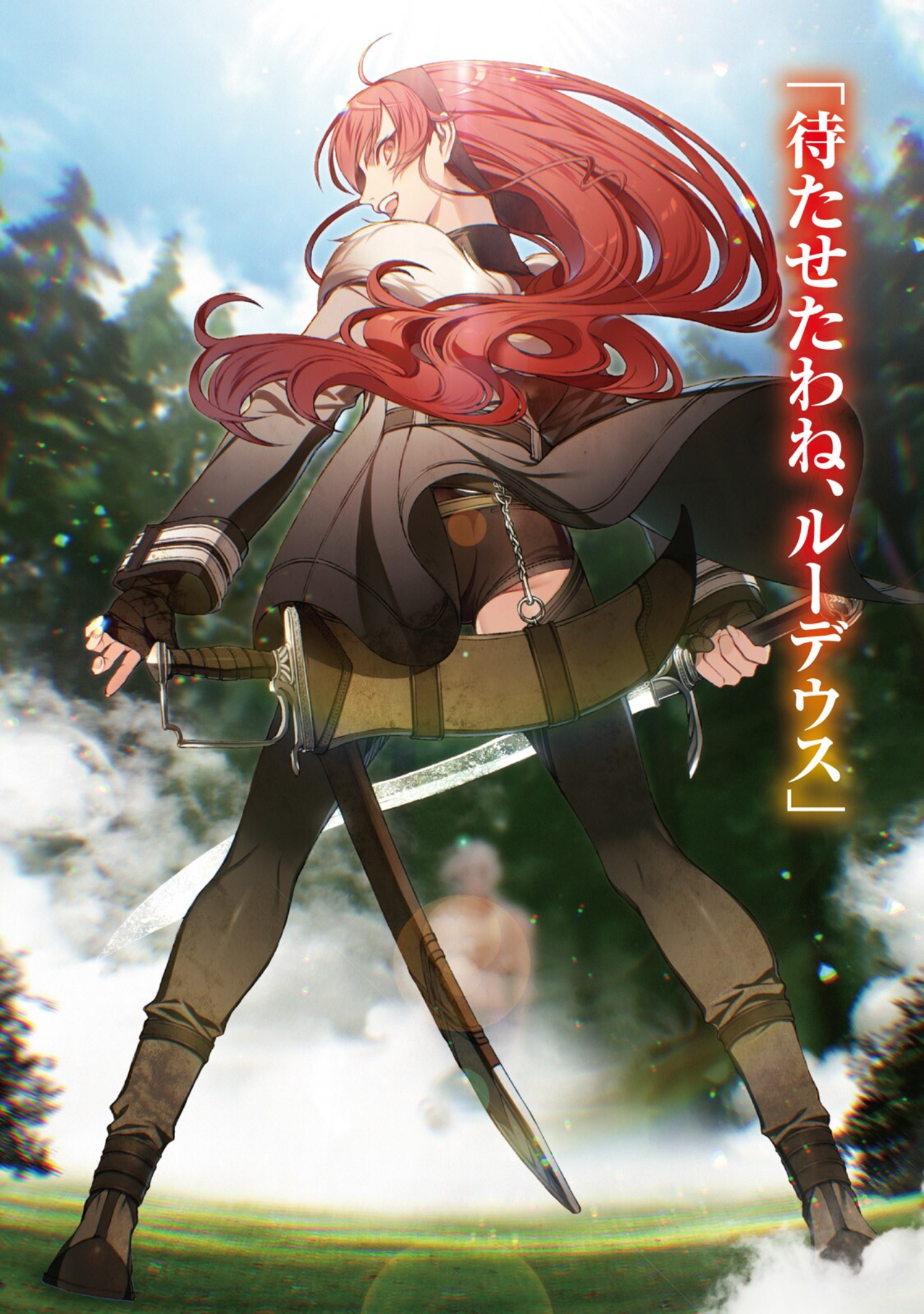 1477x2100 Eris Boreas Greyrat Tensei: Isekai Ittara Honki Dasu. Anime Image Board