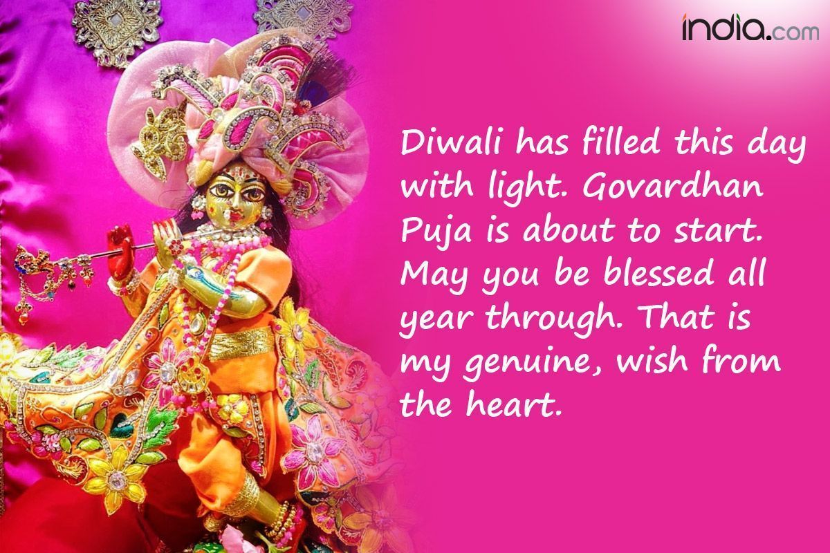 1200x800 Happy Govardhan Puja 2021. Best Wishes, Greetings, Quotes, Whatsapp Messages, Image For Your Loved Ones