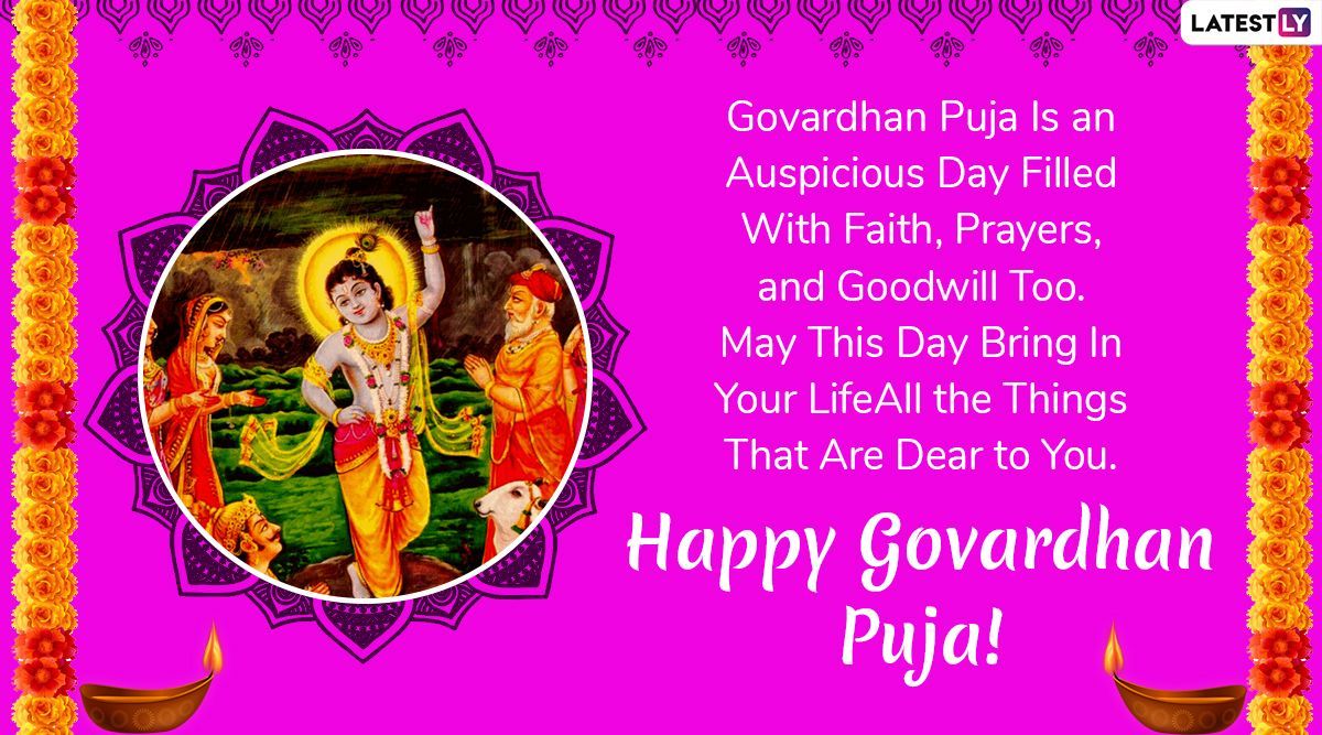 1200x667 Happy Govardhan Puja 2019 Greetings: WhatsApp Stickers, Annakut Wishes Image, Hike GIF Messages, Quotes and Status to Send on Fourth Day of Diwali