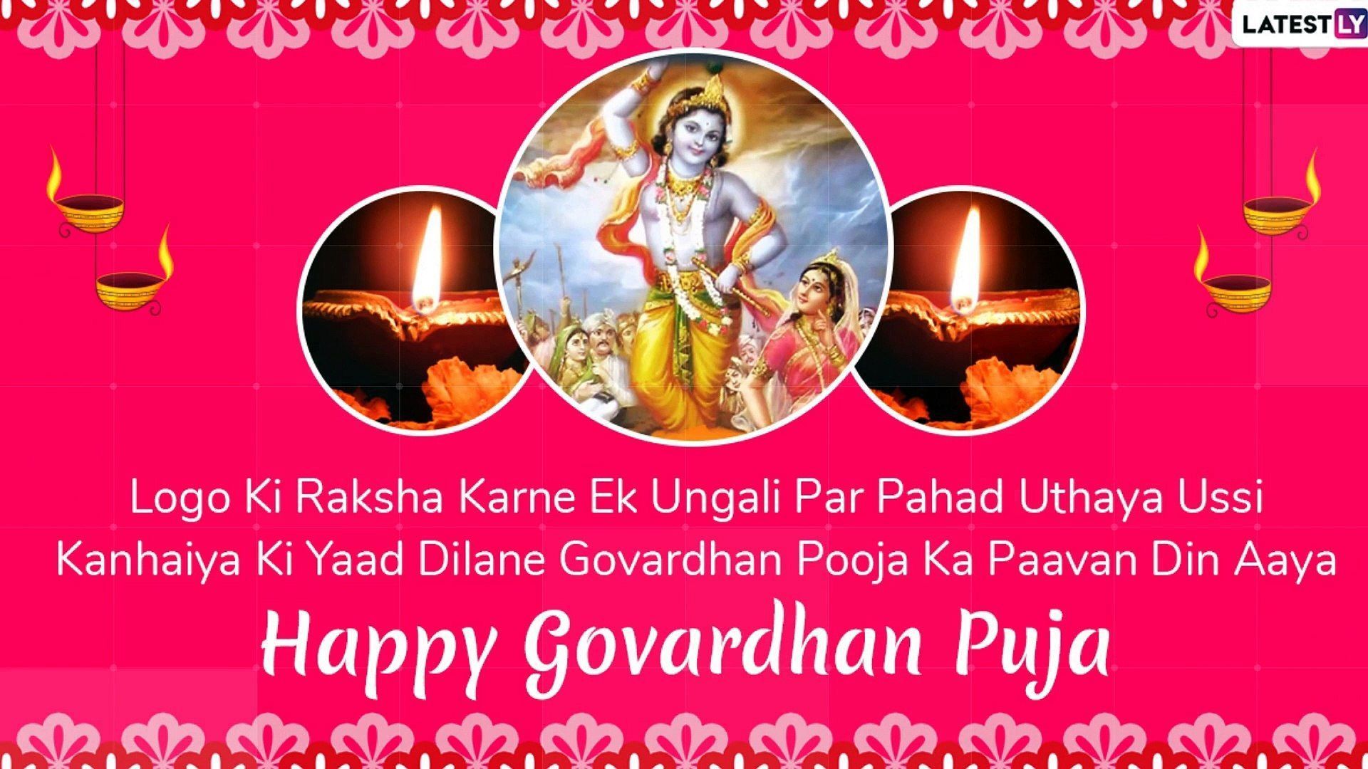 1920x1080 Happy Govardhan Puja 2019 Greetings: WhatsApp Messages, SMS, Quotes, Annakut Image and Wishes