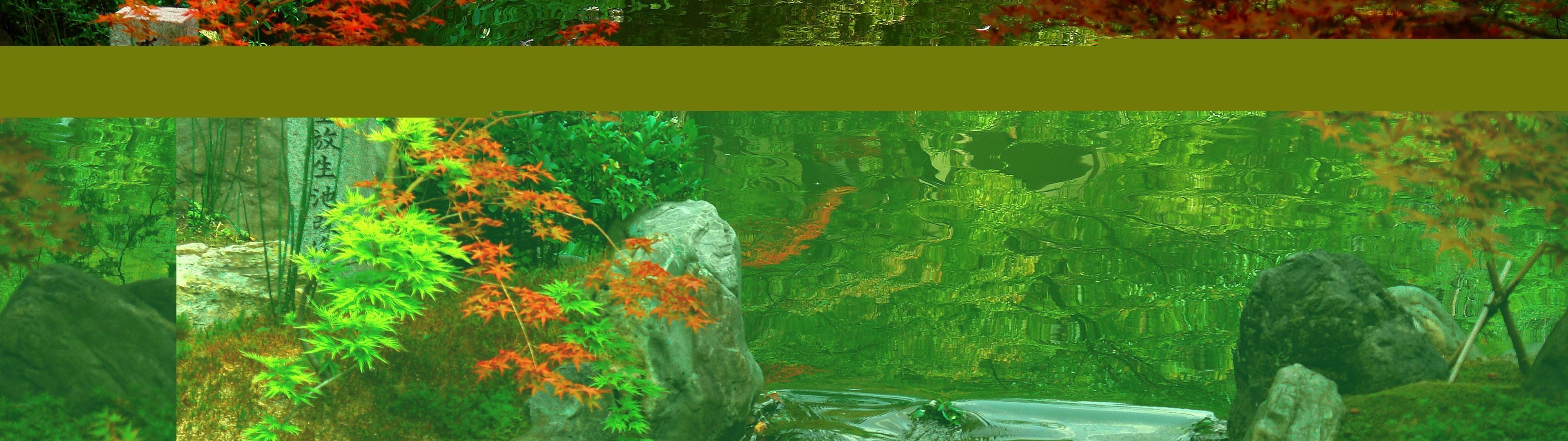 3840x1080 Kyoto Garden, Japan Ultra HD Desktop Background Wallpaper for 4K UHD TV : Widescreen & UltraWide Desktop & Laptop : Multi Display, Dual Monitor : Tablet