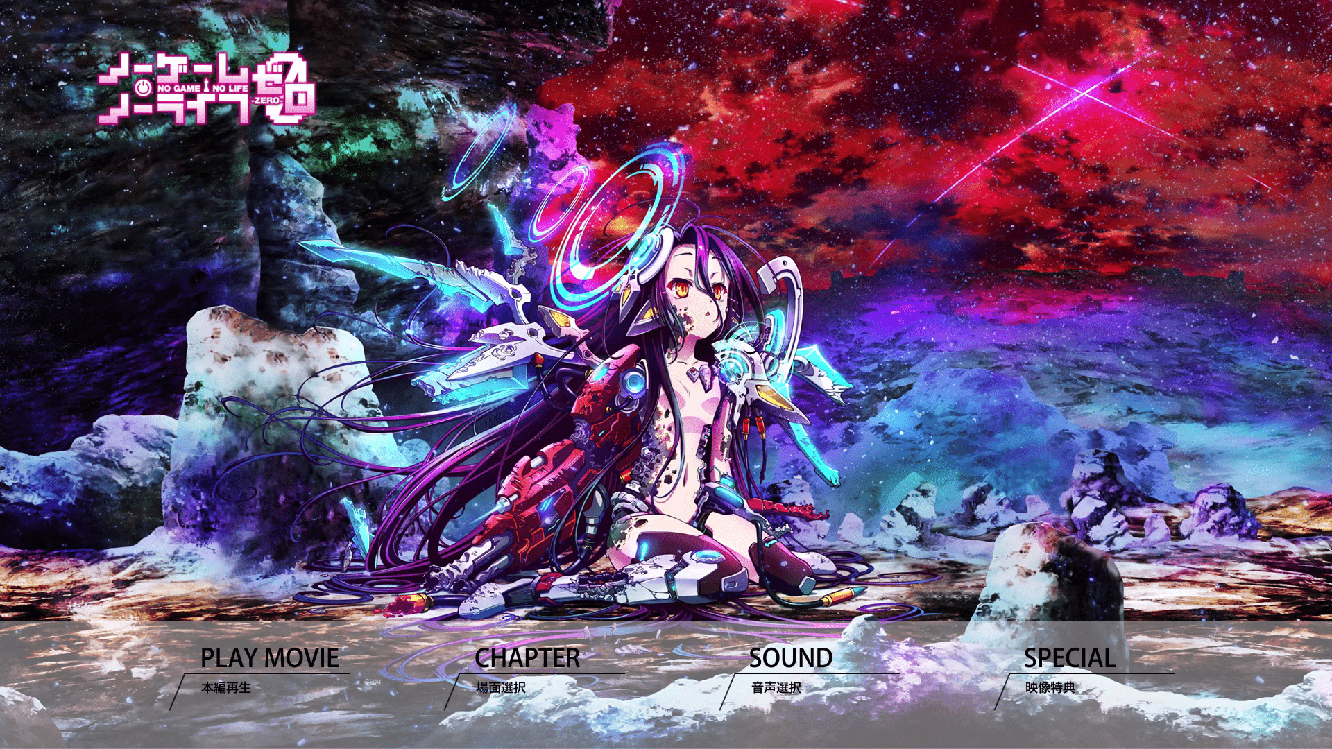 1920x1080 Download No Game No Life Zero Wallpaper 1920X1080 Pics
