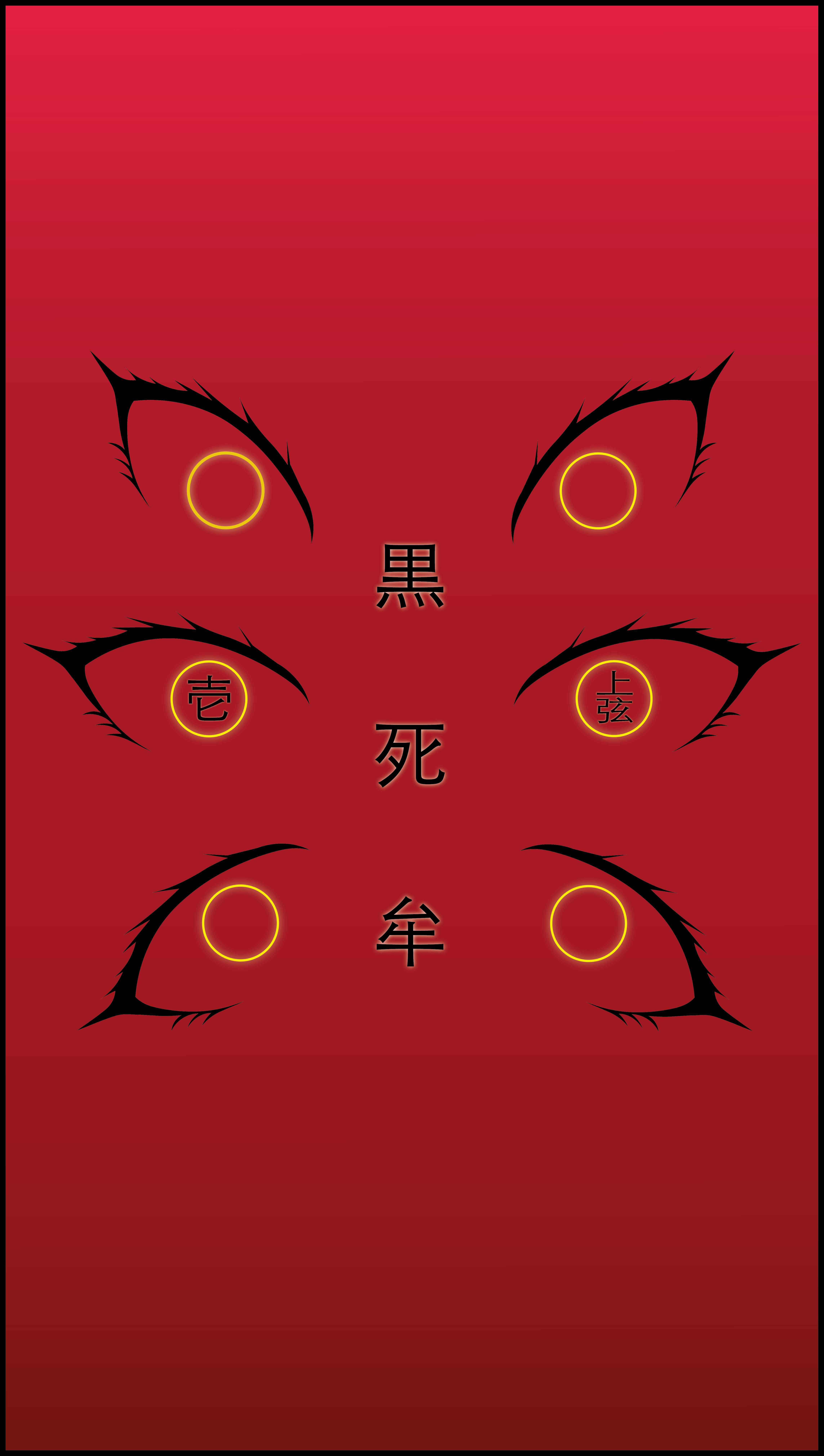4572x8072 Kokushibou Minimal Wallpaper (hope y´all enjoy it)