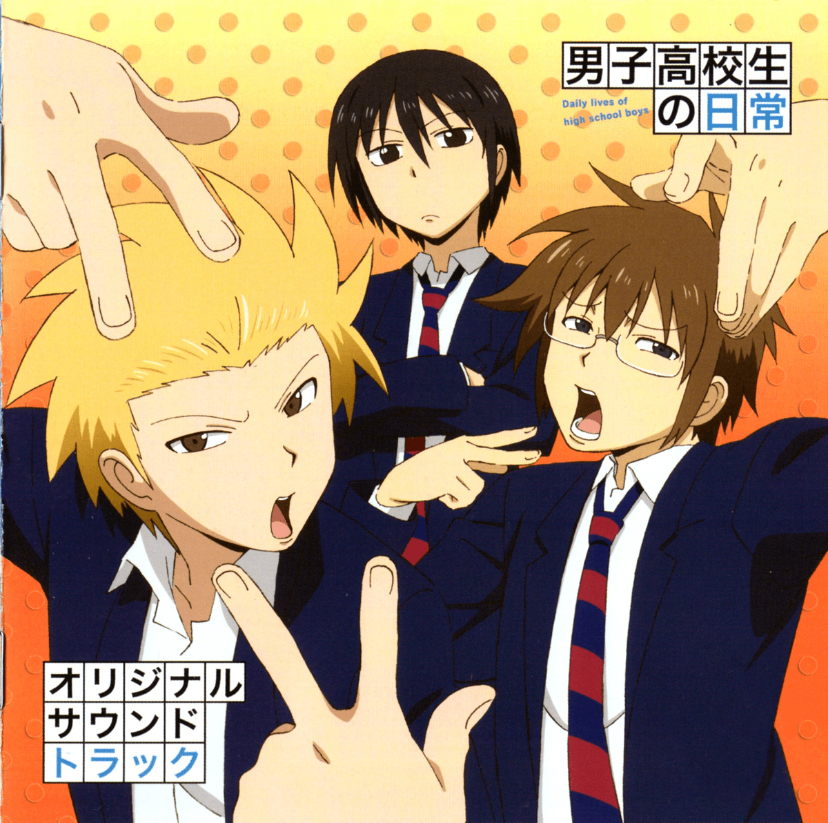 1200x1192 Music Danshi Kōkōsei No Nichijou OST. Daily Lives Of High School Boys