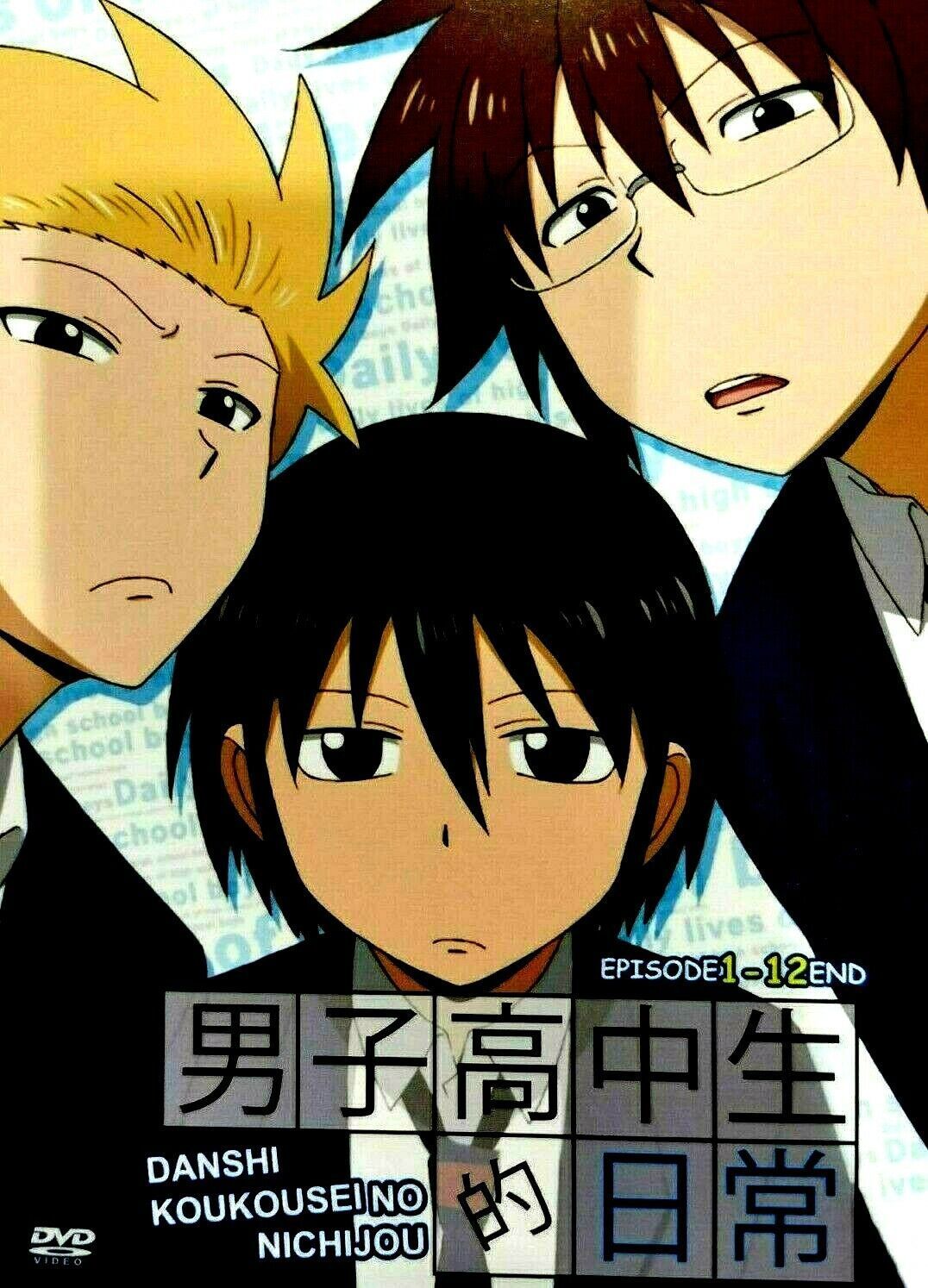 1076x1494 DVD Daily Lives Of High School Boys 1 12 End Danshi Kokosei No Nichijo +Shipping