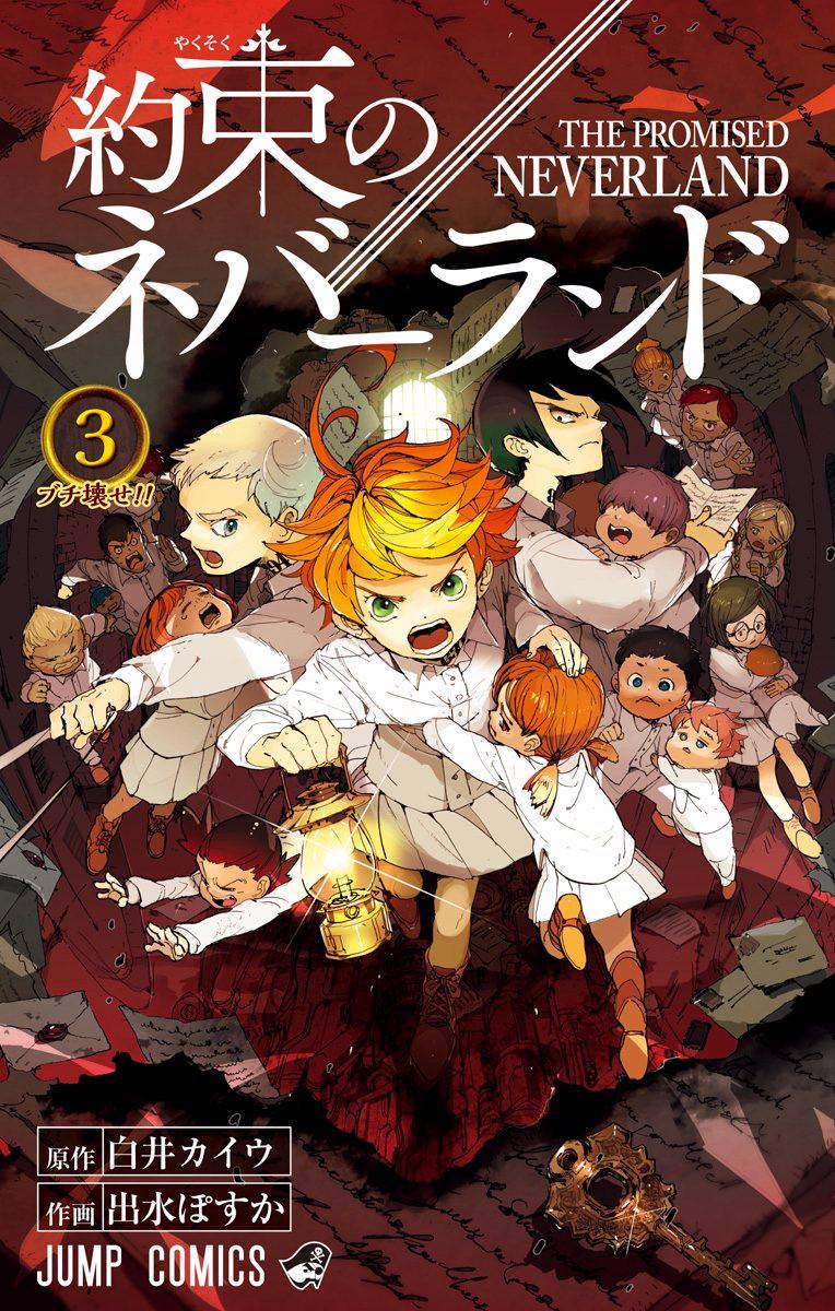 764x1200 Vol. 3 Extras