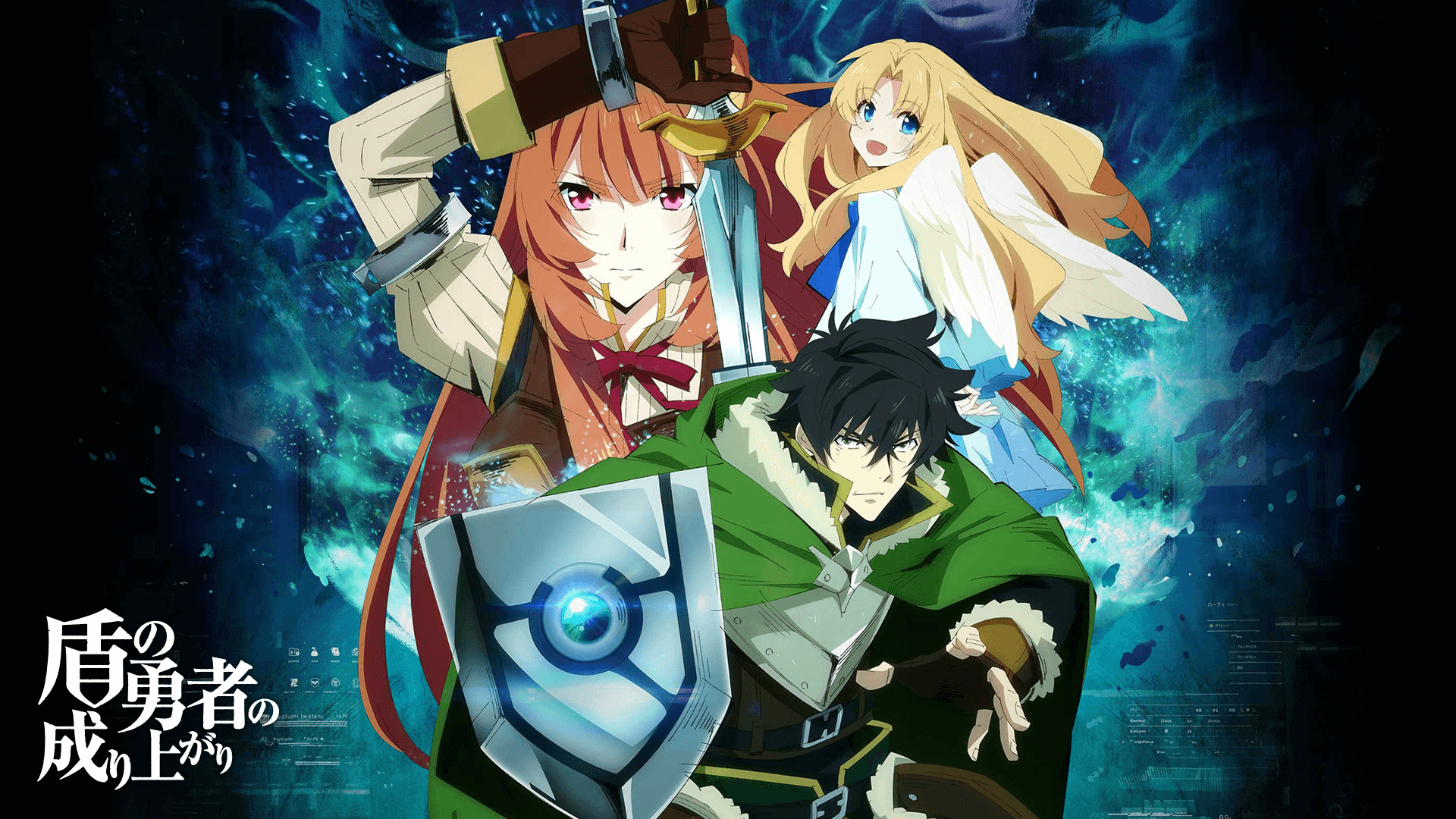 New The Rising of the Shield Hero Poster Teases Naofumis New Party   Anime Hero poster Anime wallpaper