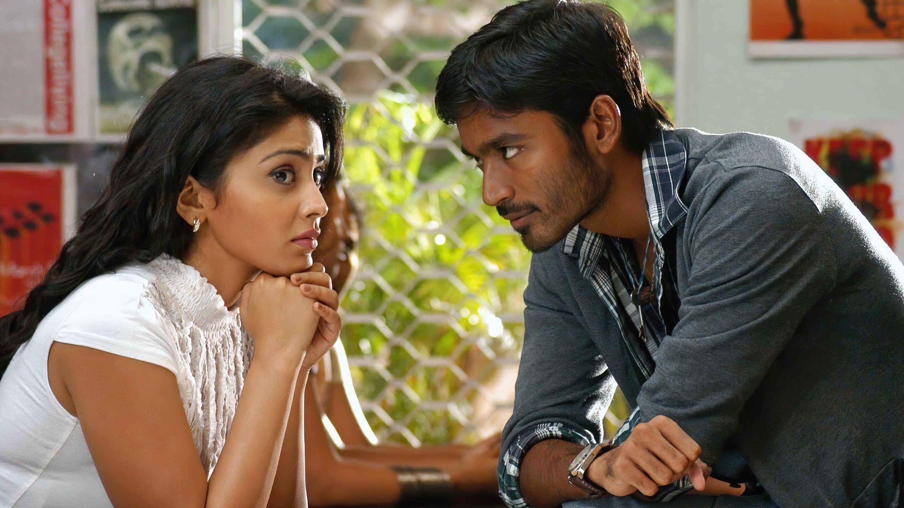 3000x1687 Kutty (2010)
