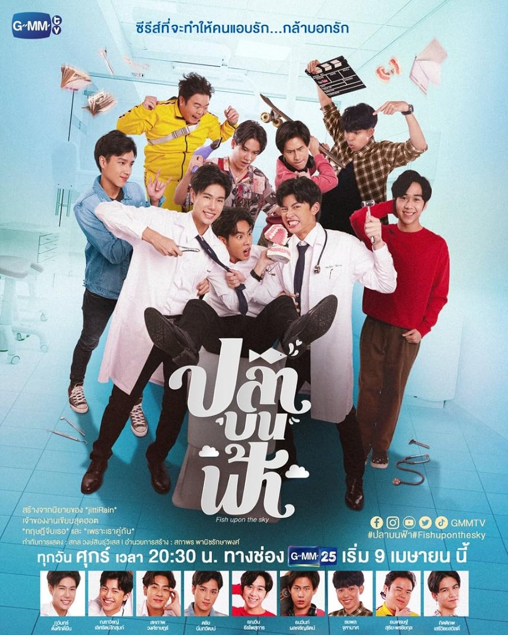 1000x1250 Fish Upon the Sky (TV Series 2021)