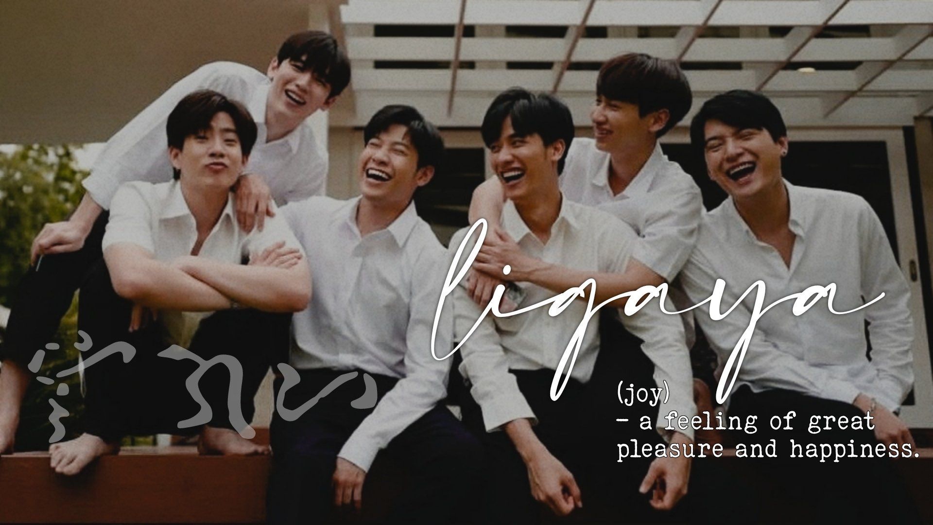 1920x1080 lyn on X: ᜎᜒᜄᜌ ligaya • (joy) / X
