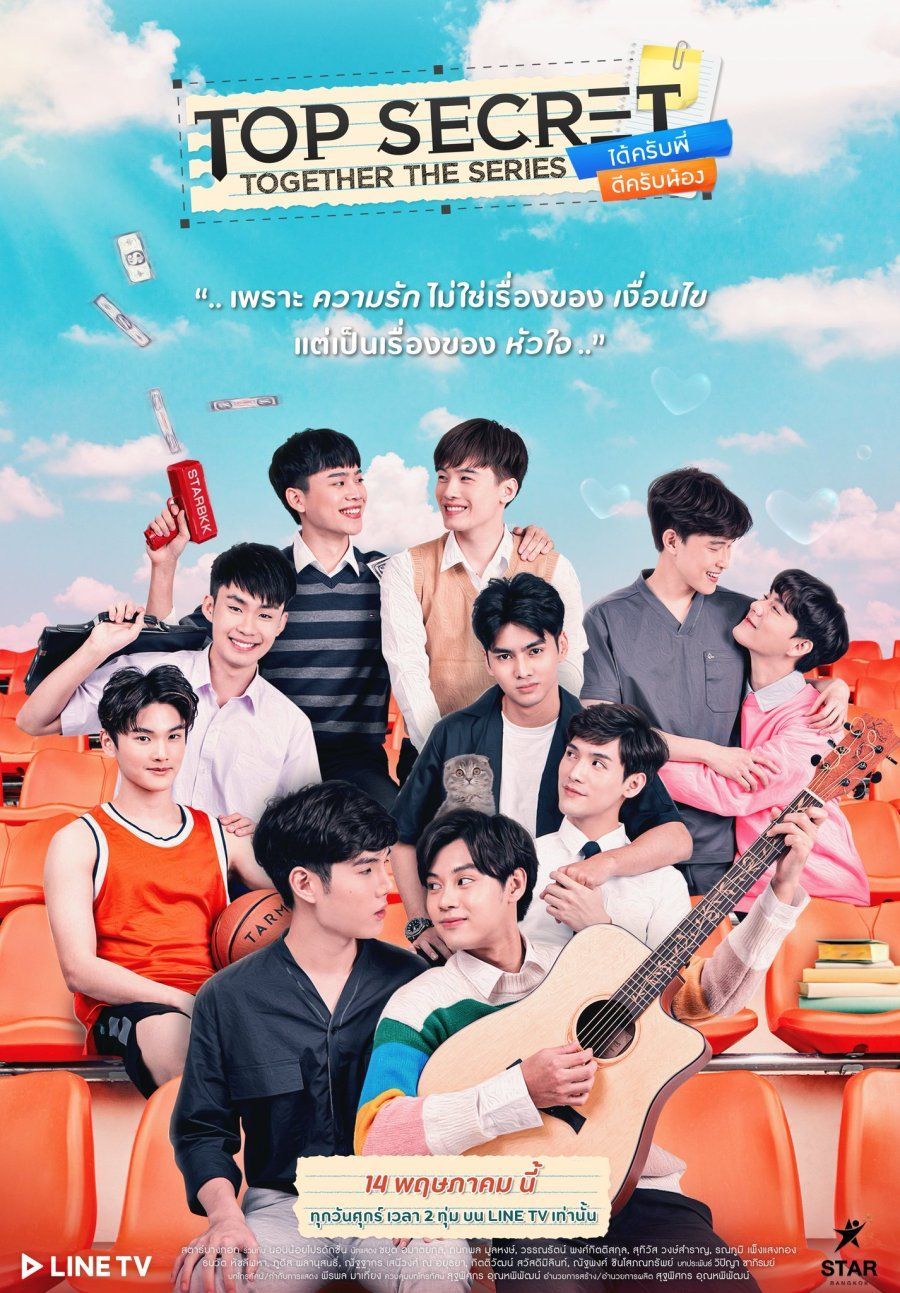 900x1293 Top Secret Together Review (Thai Drama 2021)