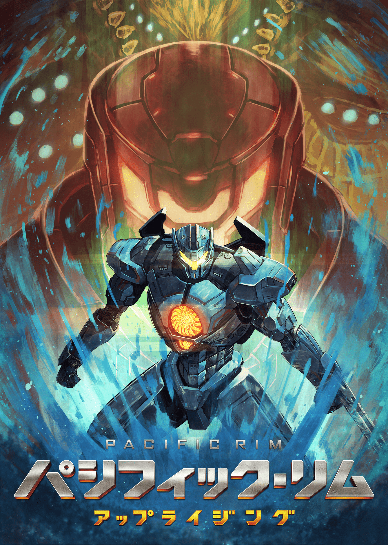 1339x1879 gipsy avenger and obsidian fury (pacific rim and 1 more) drawn