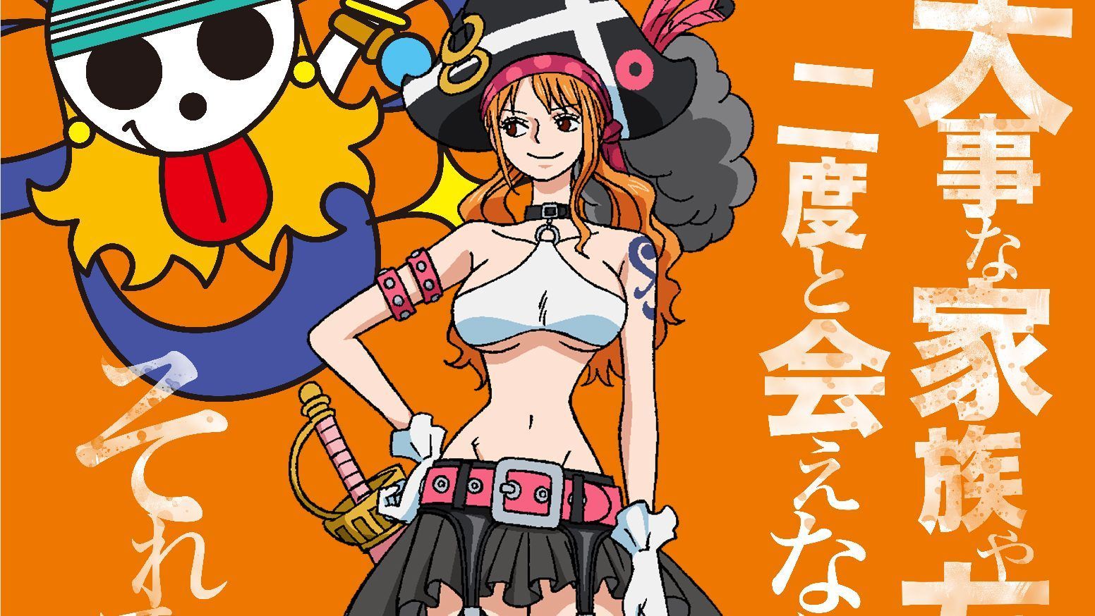 1552x874 One Piece Film Red Previews Luffy, Zoro, and More With Character Visuals