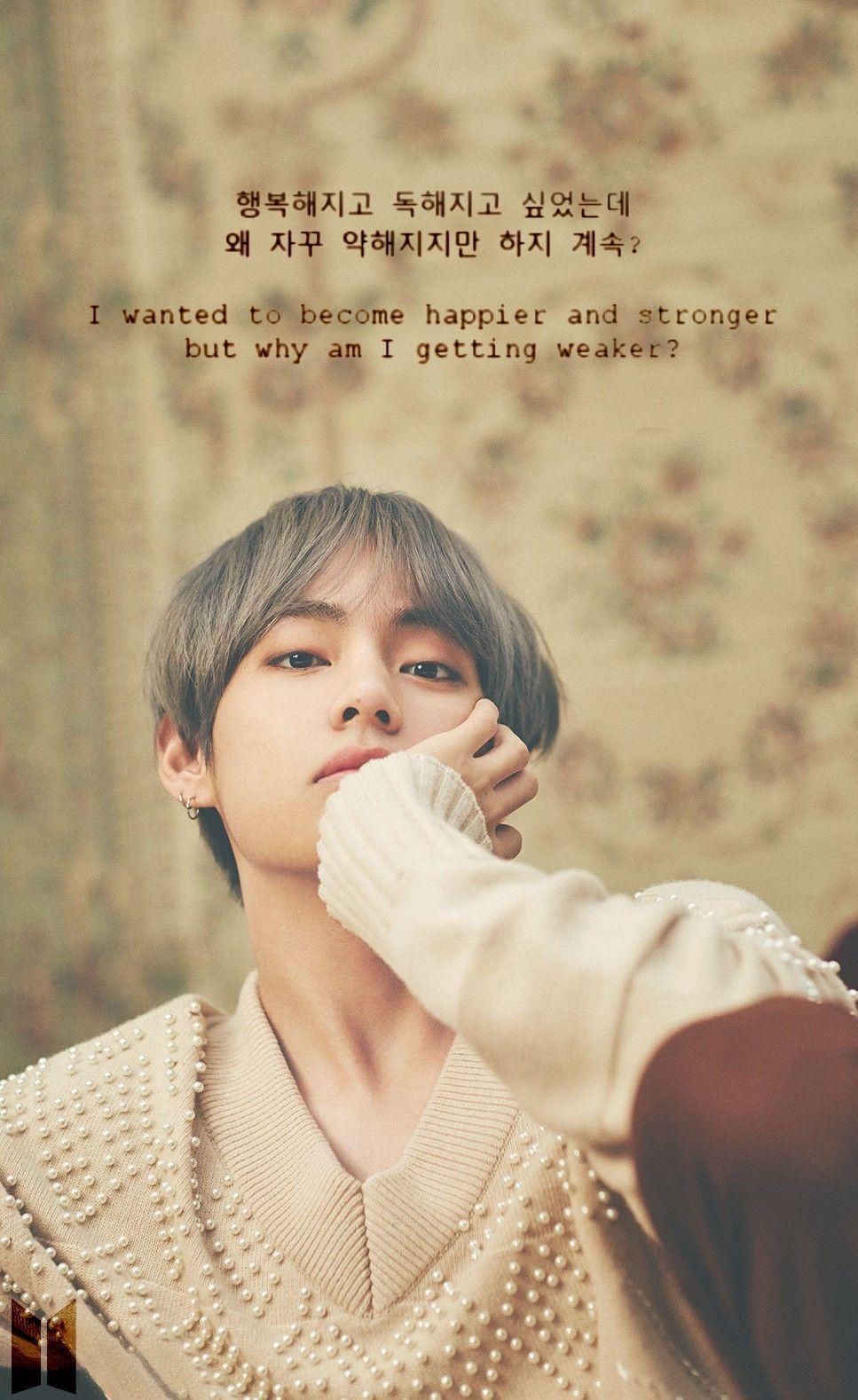 BTS Taehyung Wallpapers  Top Free BTS Taehyung Backgrounds   WallpaperAccess