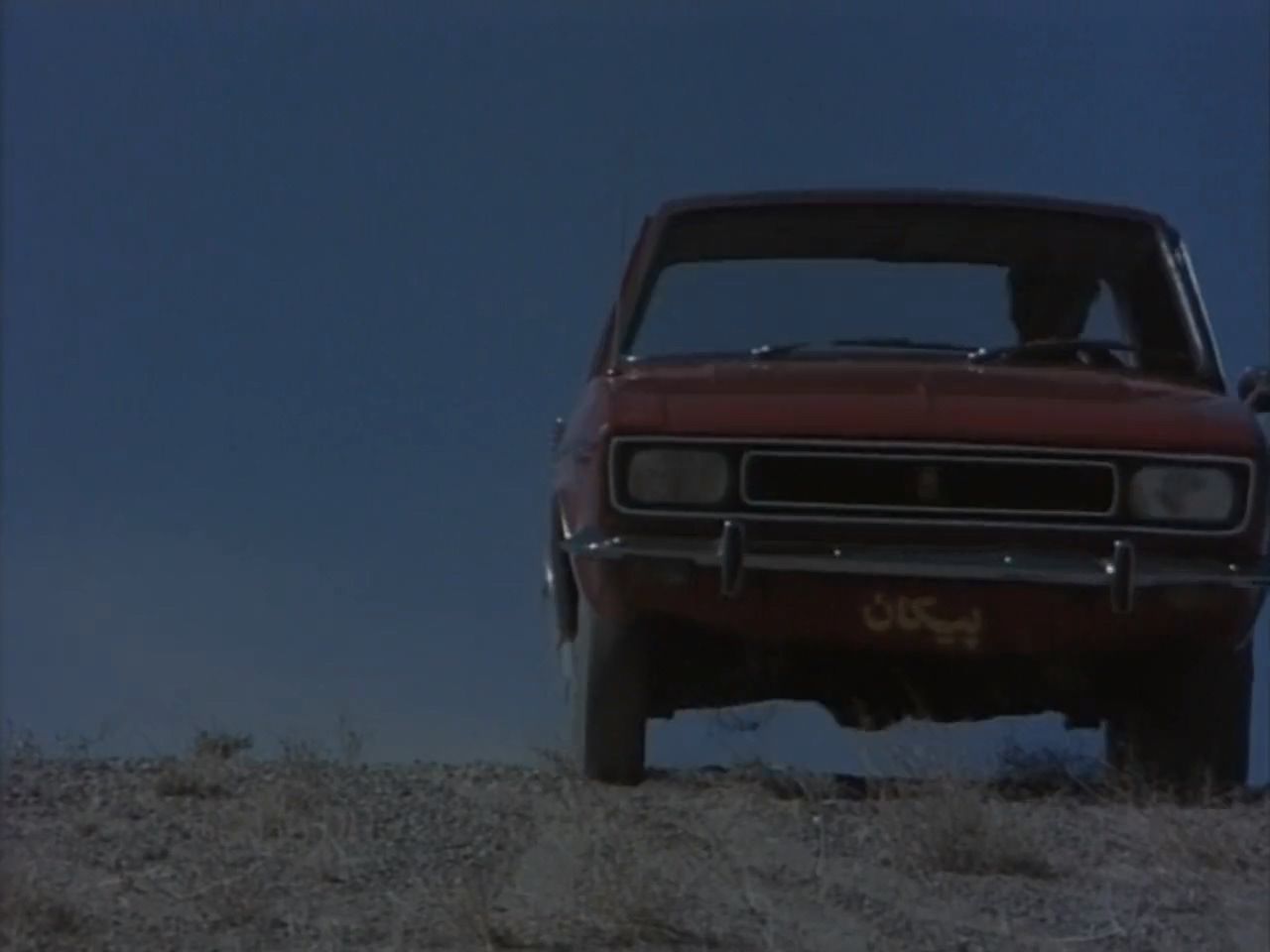 1280x960 Paykan (Short 1969)