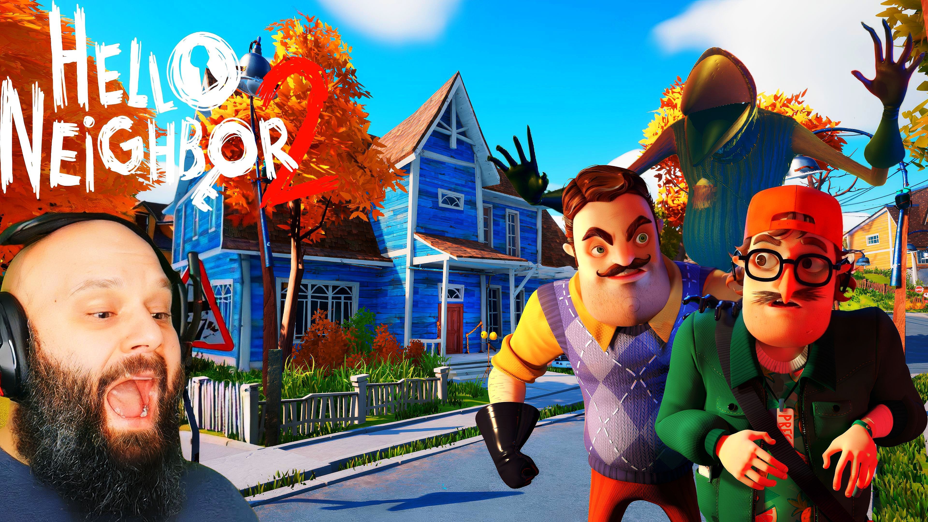hello neighbor 2 logo