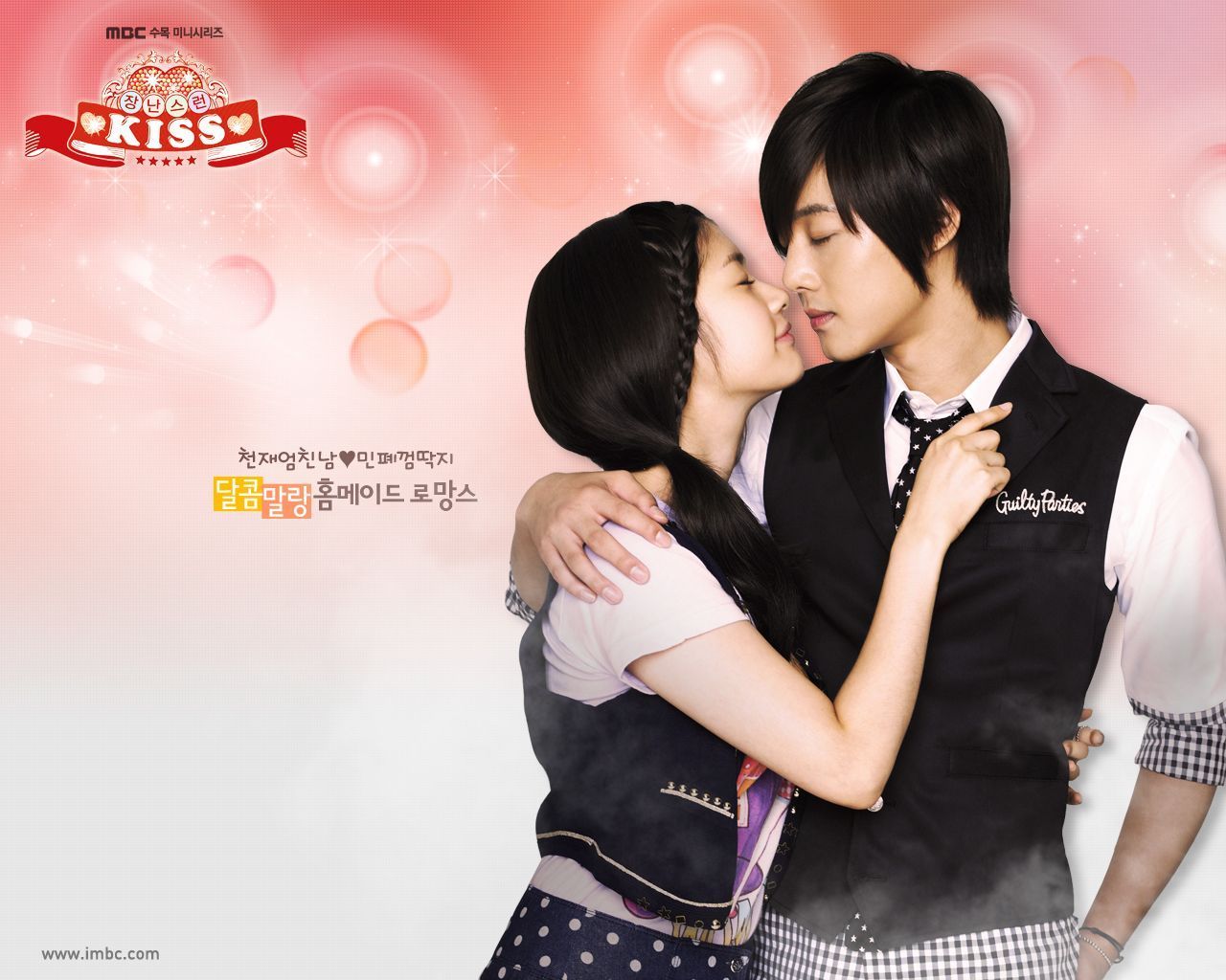 1280x1024 Playful Kiss. Playful kiss, Korean drama, Drama