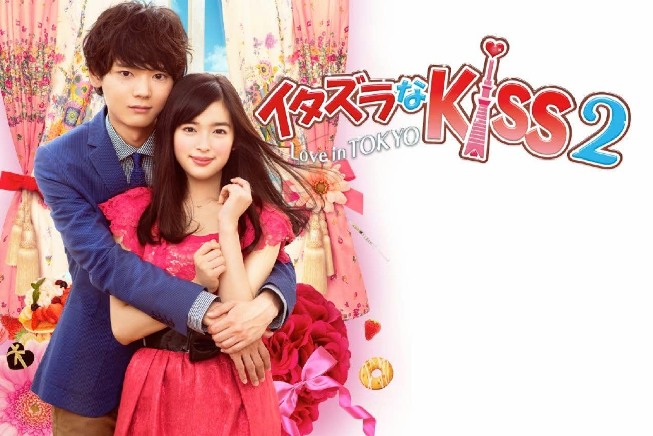 1273x850 Itazura Na Kiss Wallpaper