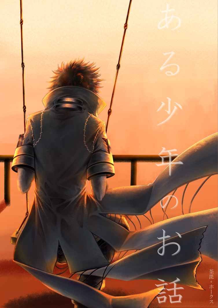 754x1066 Doujinshi Hero Academia / Dabi & Hawks & Todoroki Touya (ある少年のお話) / Pirotein. Buy from Otaku Republic Shop for Japanese Anime Merchandise