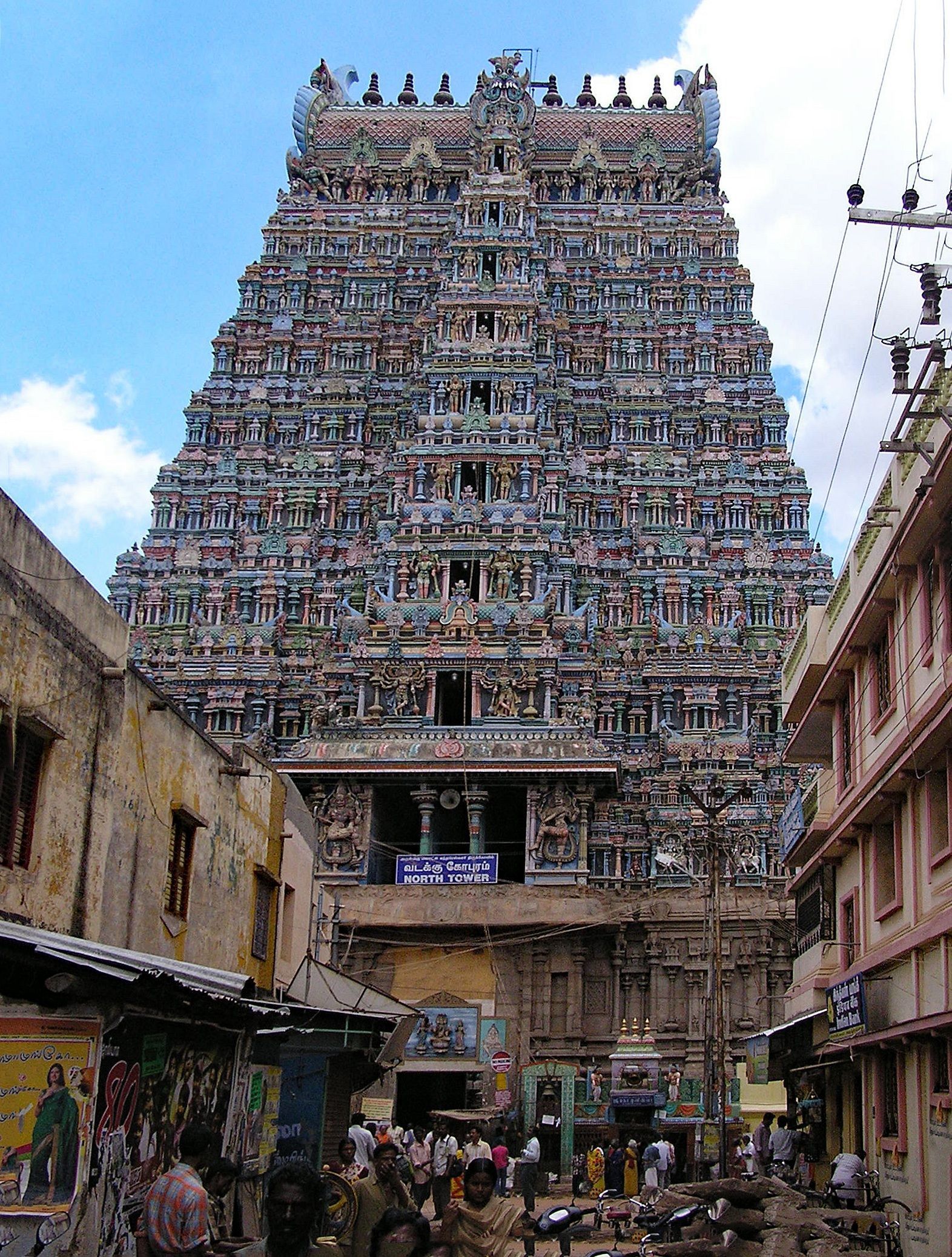 1572x2075 Imayam