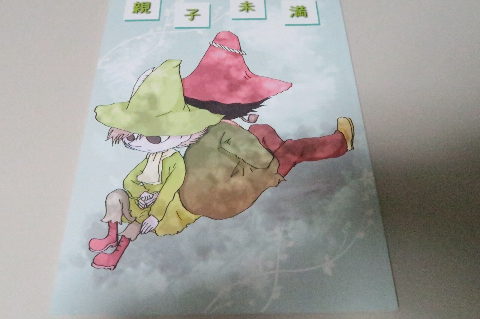 1600x1066 MOOMIN doujinshi Joxaren X Snufkin (A5 66pages) Toromi Oyakomiman