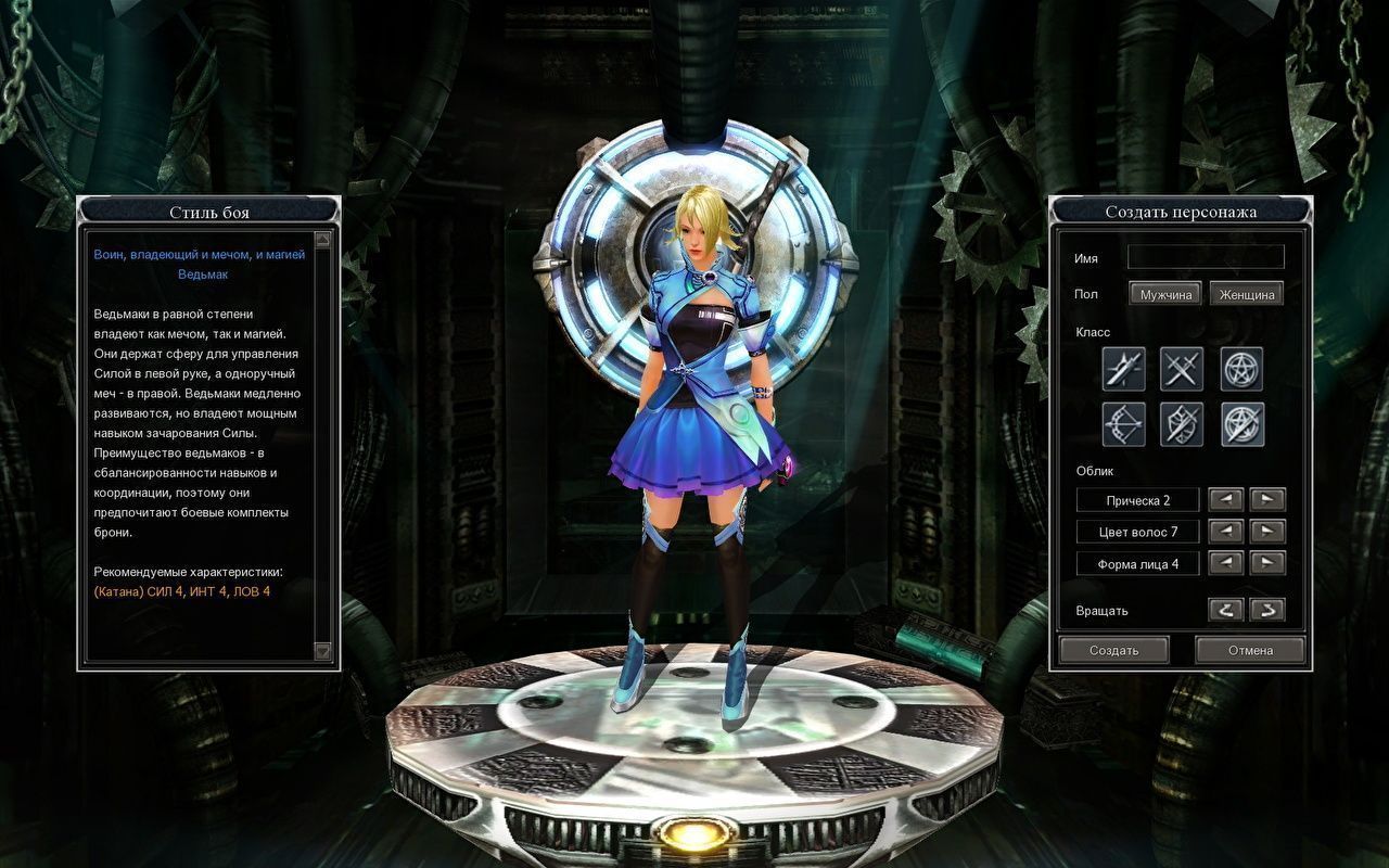 1280x800 Desktop Wallpaper Cabal vdeo game